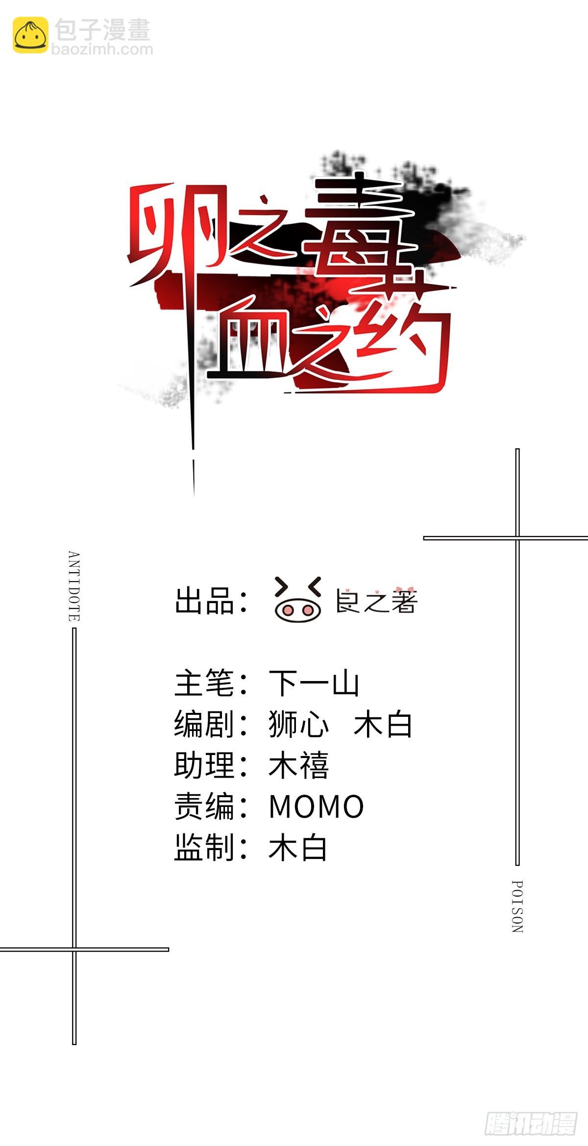 chapter &middot; 110(1/2)-第119话