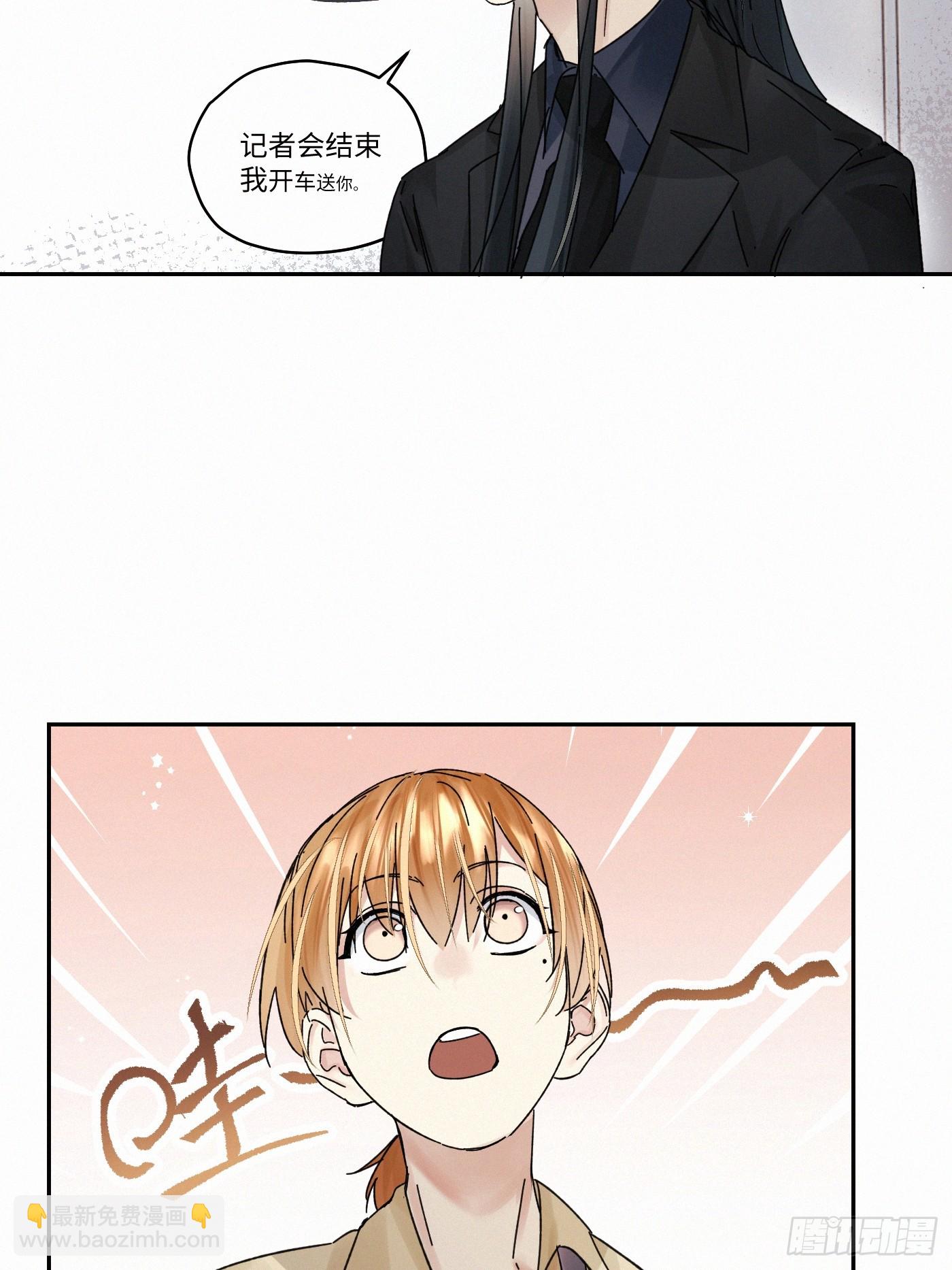 chapter &middot; 110(1/2)-第119话