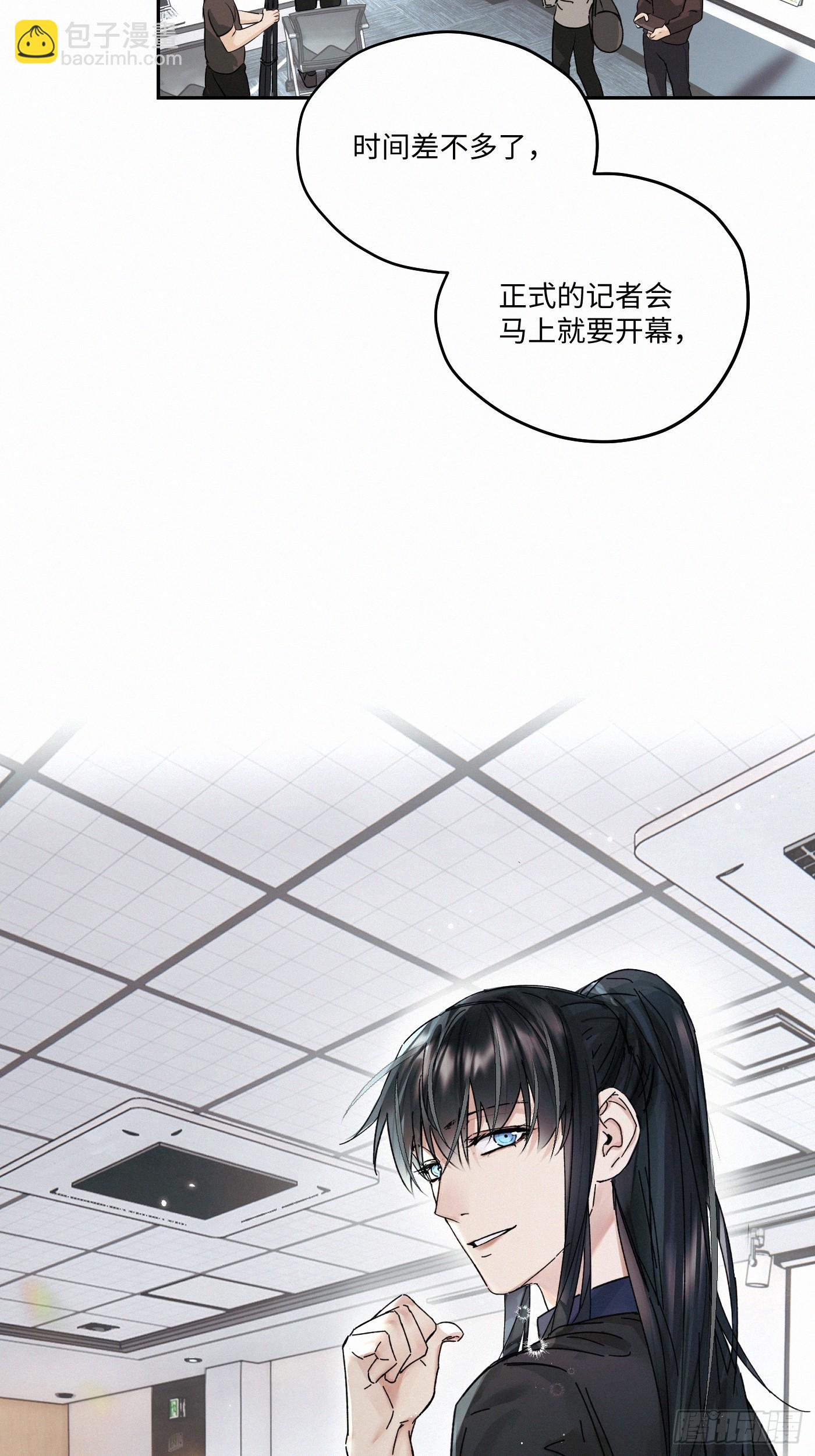 chapter &middot; 110(1/2)-第119话