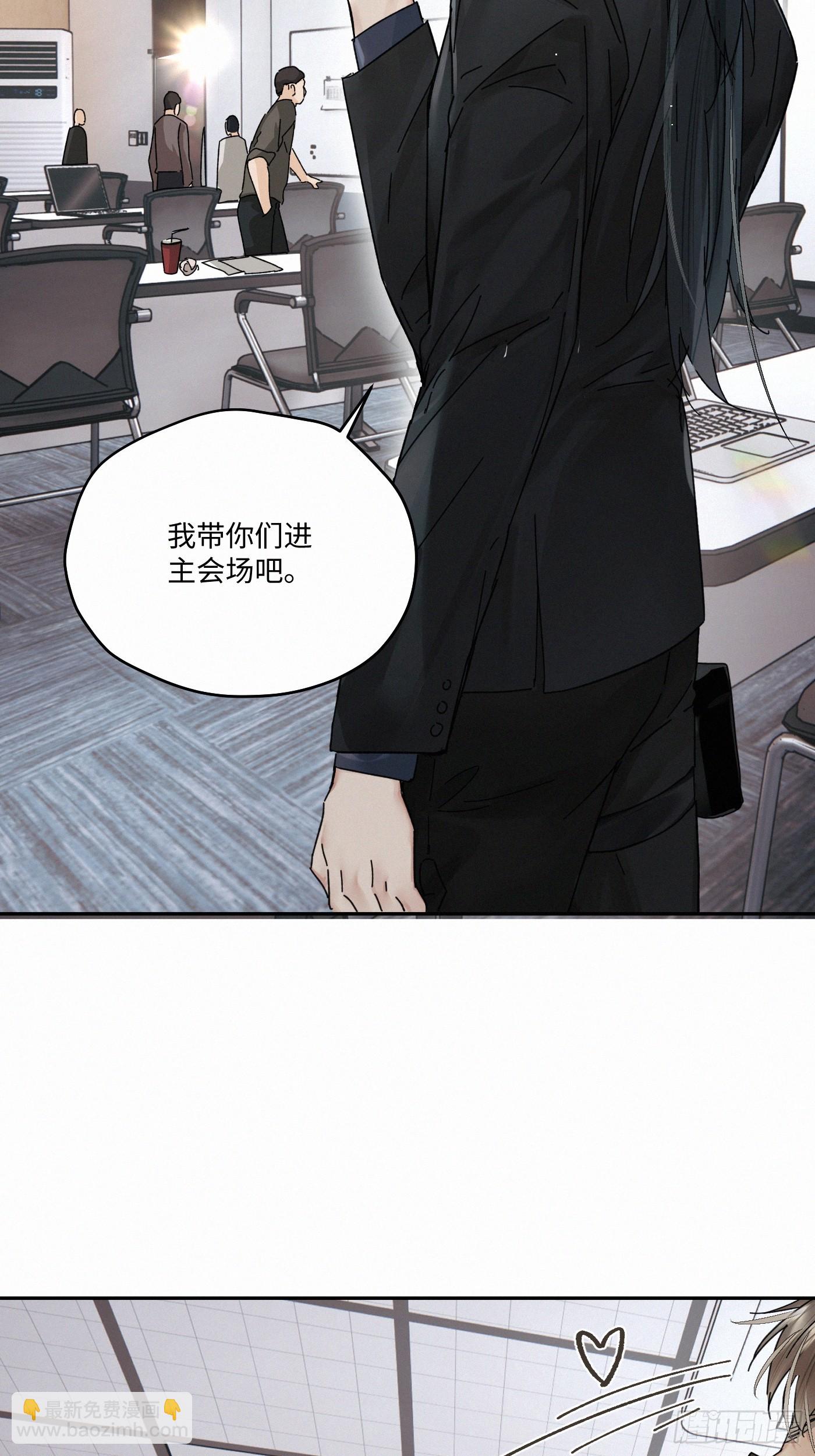 chapter &middot; 110(1/2)-第119话