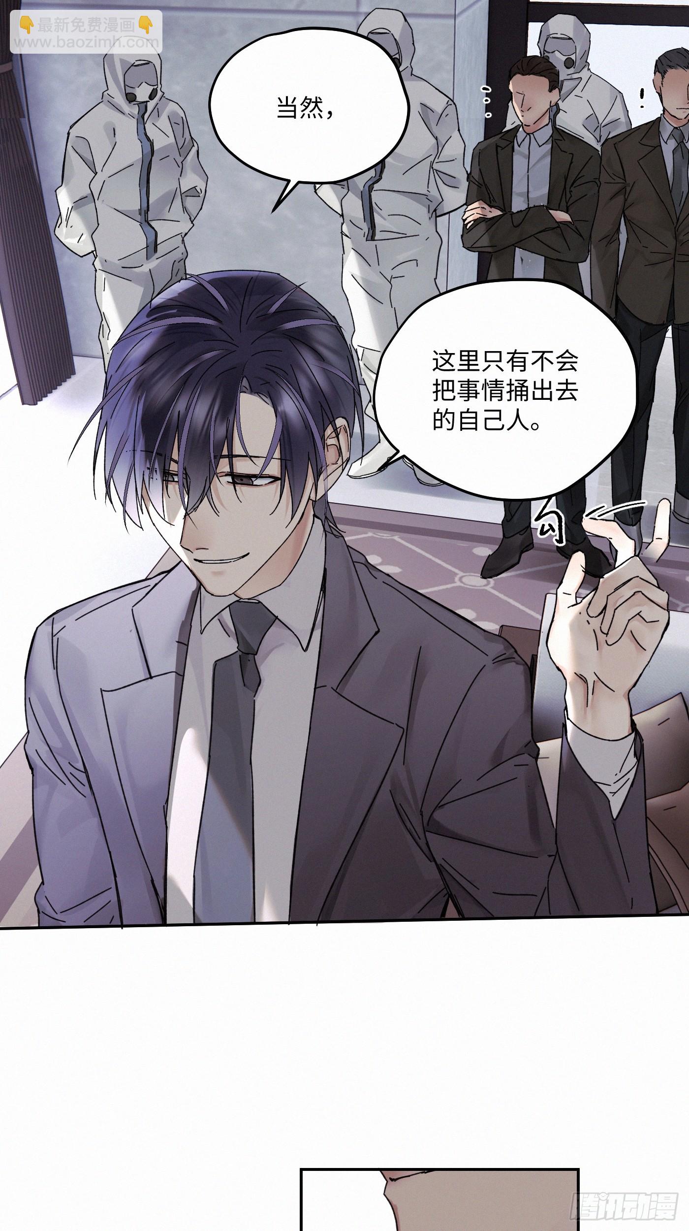Ch.112-113(1/3)-第121话