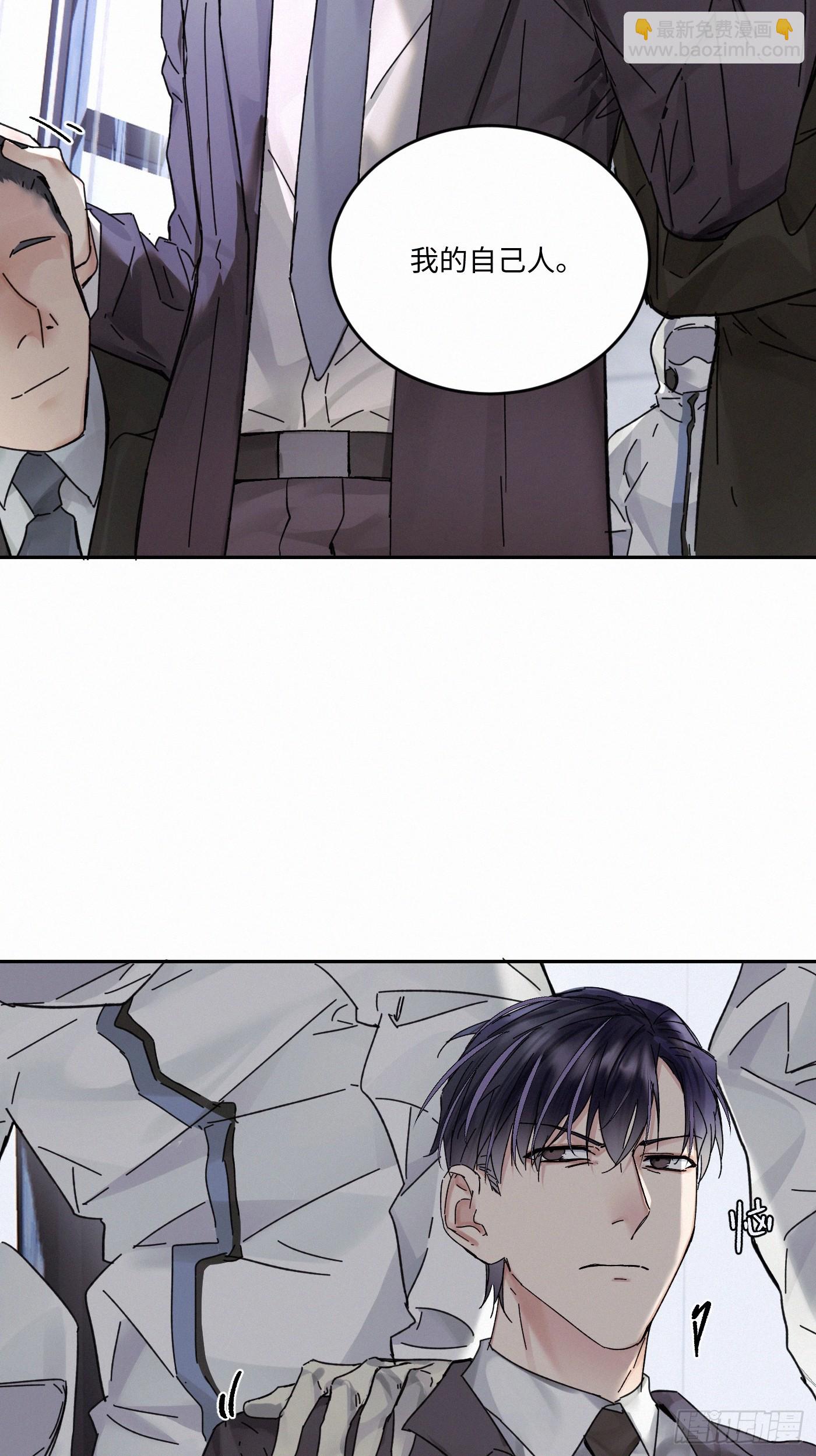 Ch.112-113(1/3)-第121话