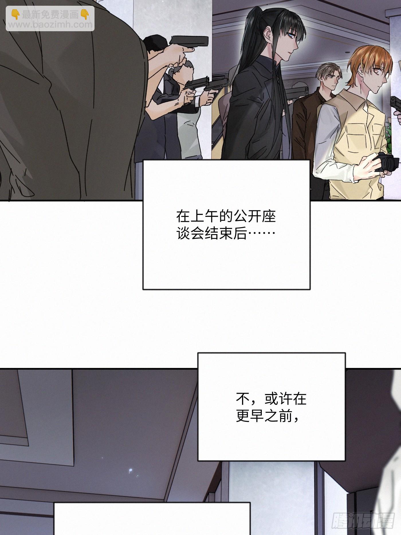 Ch.112-113(1/3)-第121话