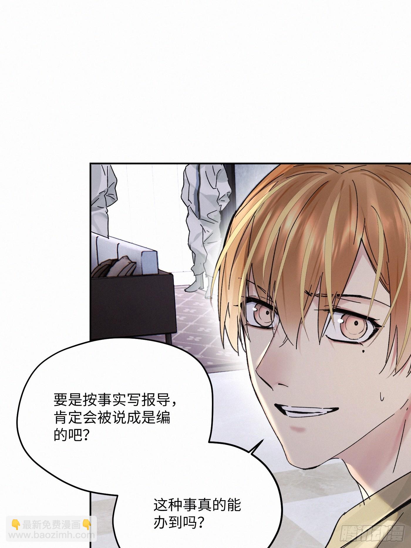 Ch.112-113(1/3)-第121话