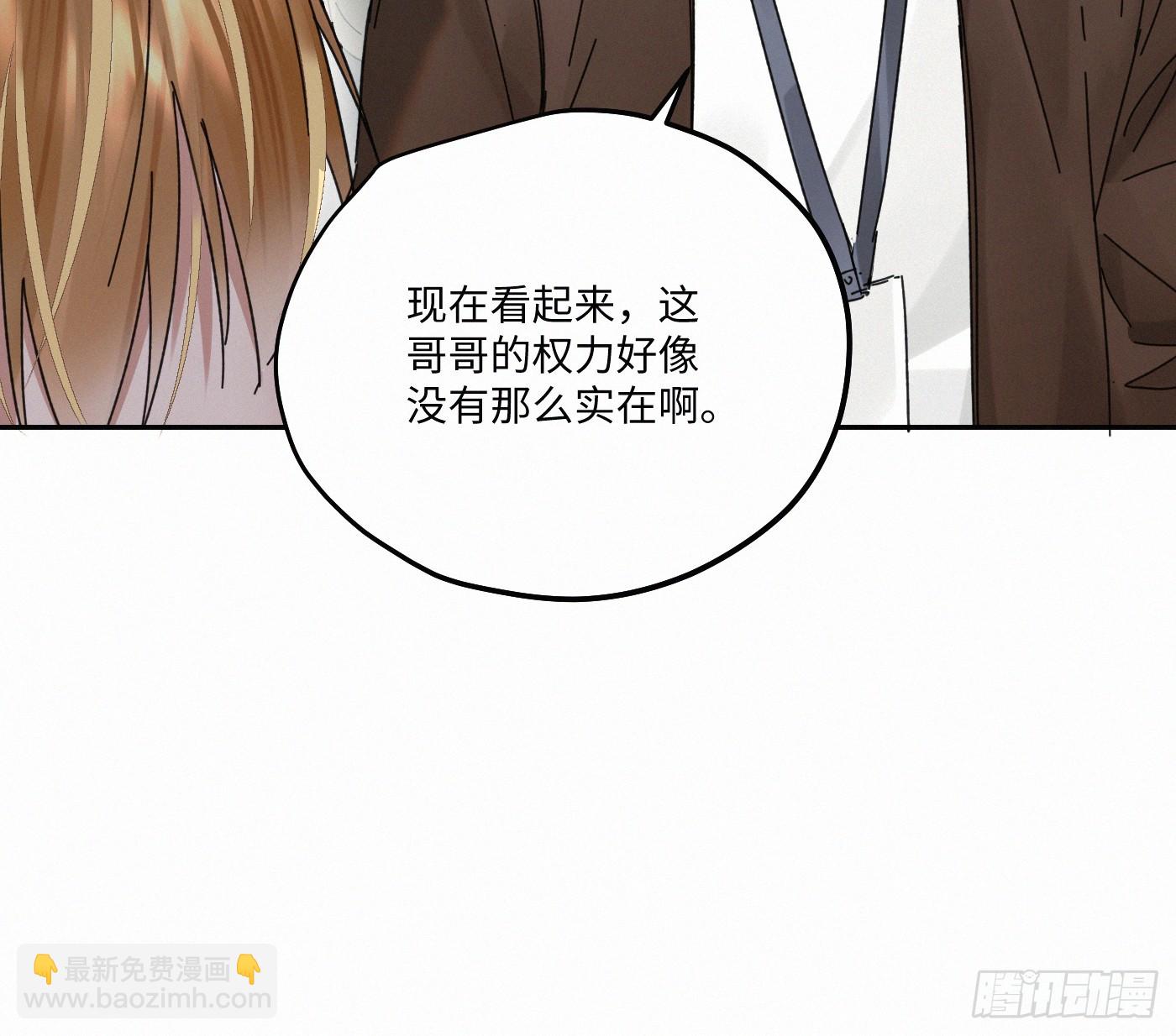 Ch.112-113(1/3)-第121话