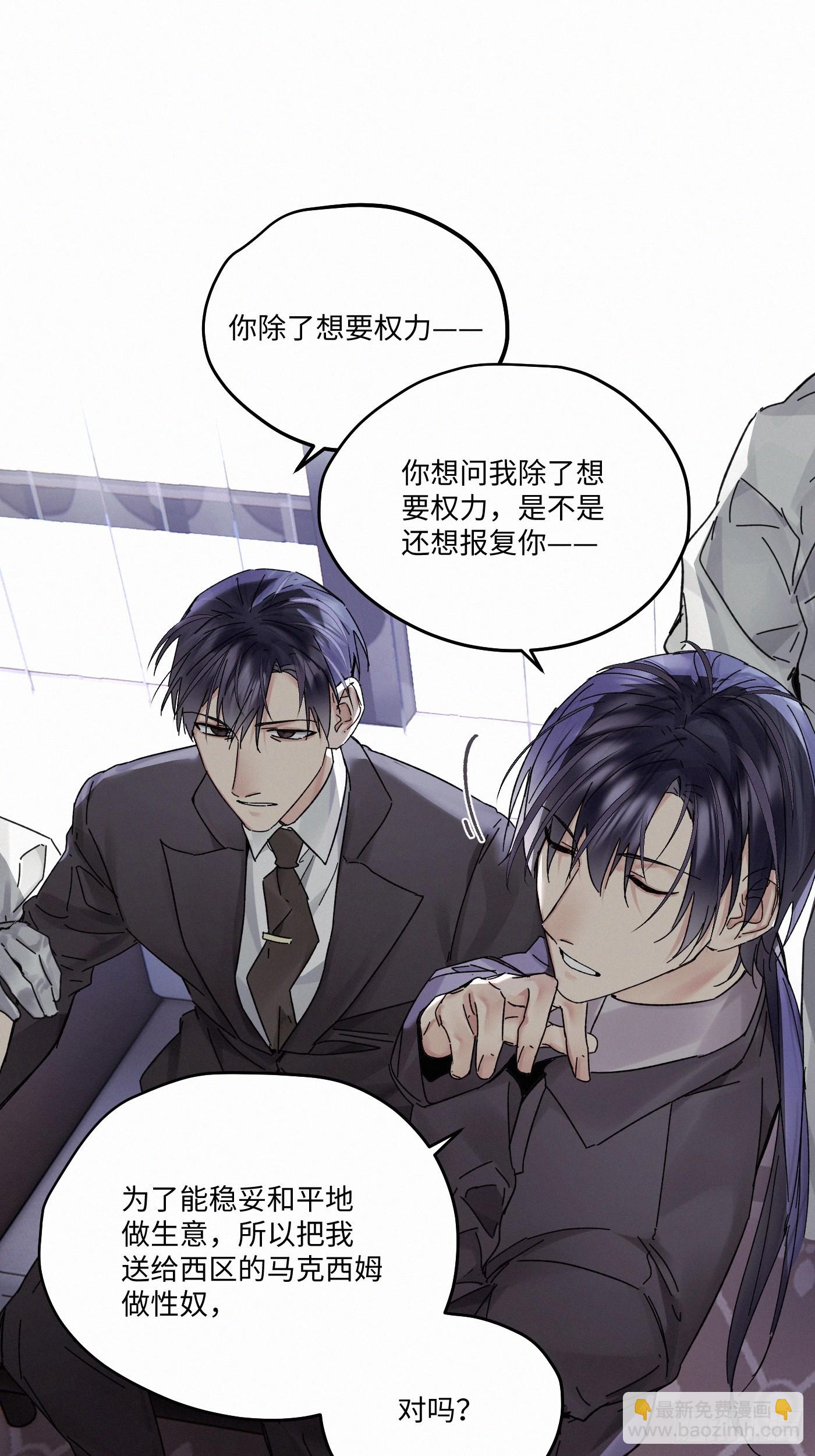 Ch.112-113(1/3)-第121话