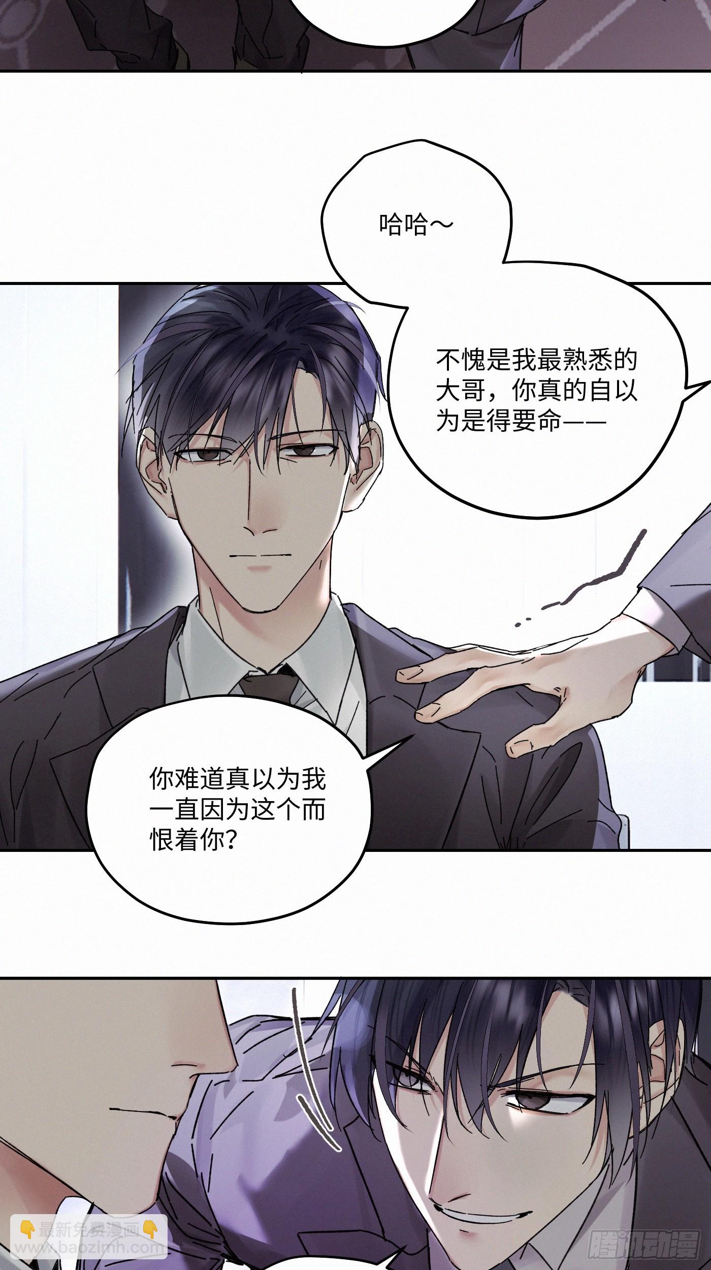 Ch.112-113(1/3)-第121话