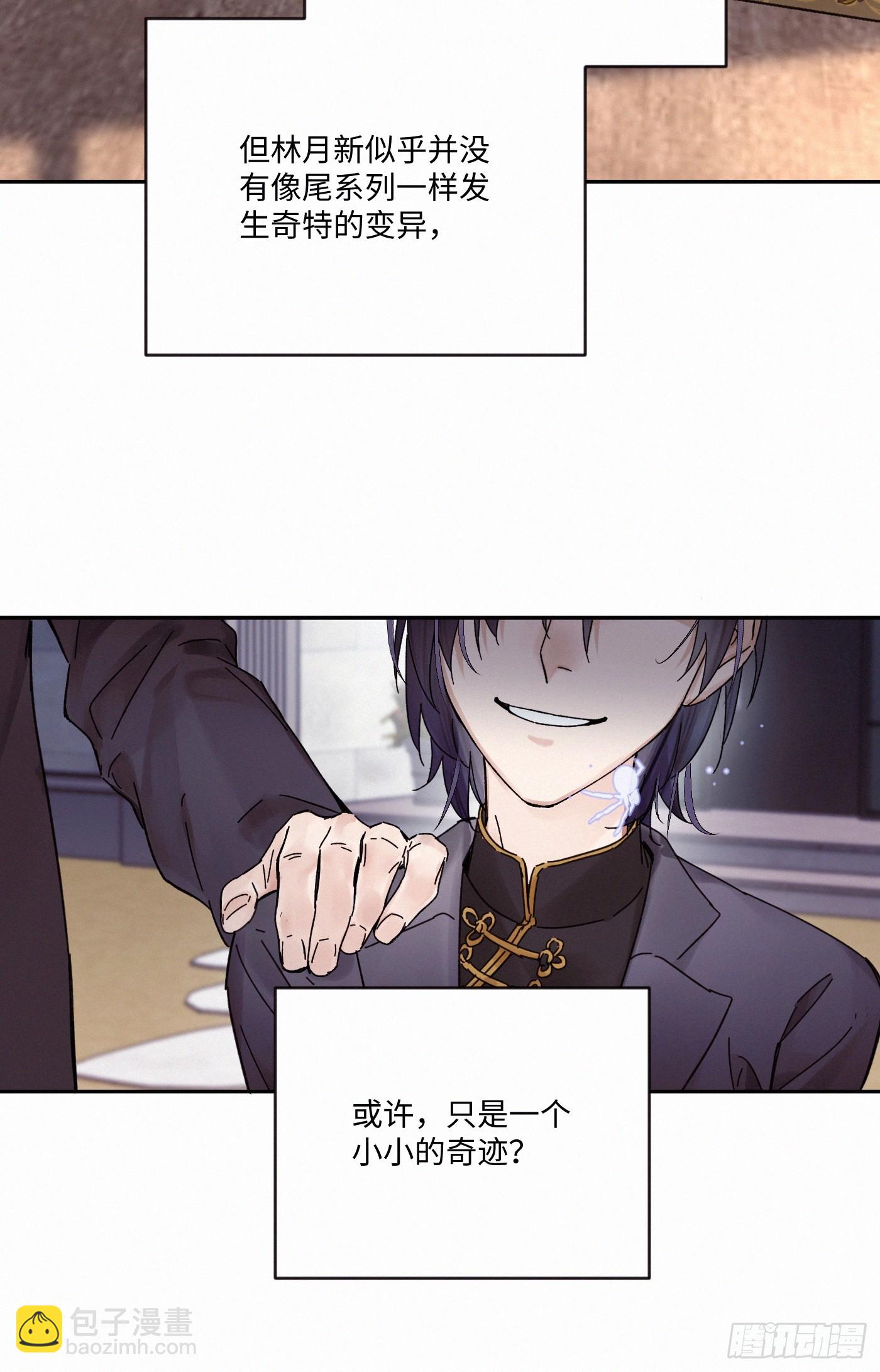 Ch.112-113(1/3)-第121话