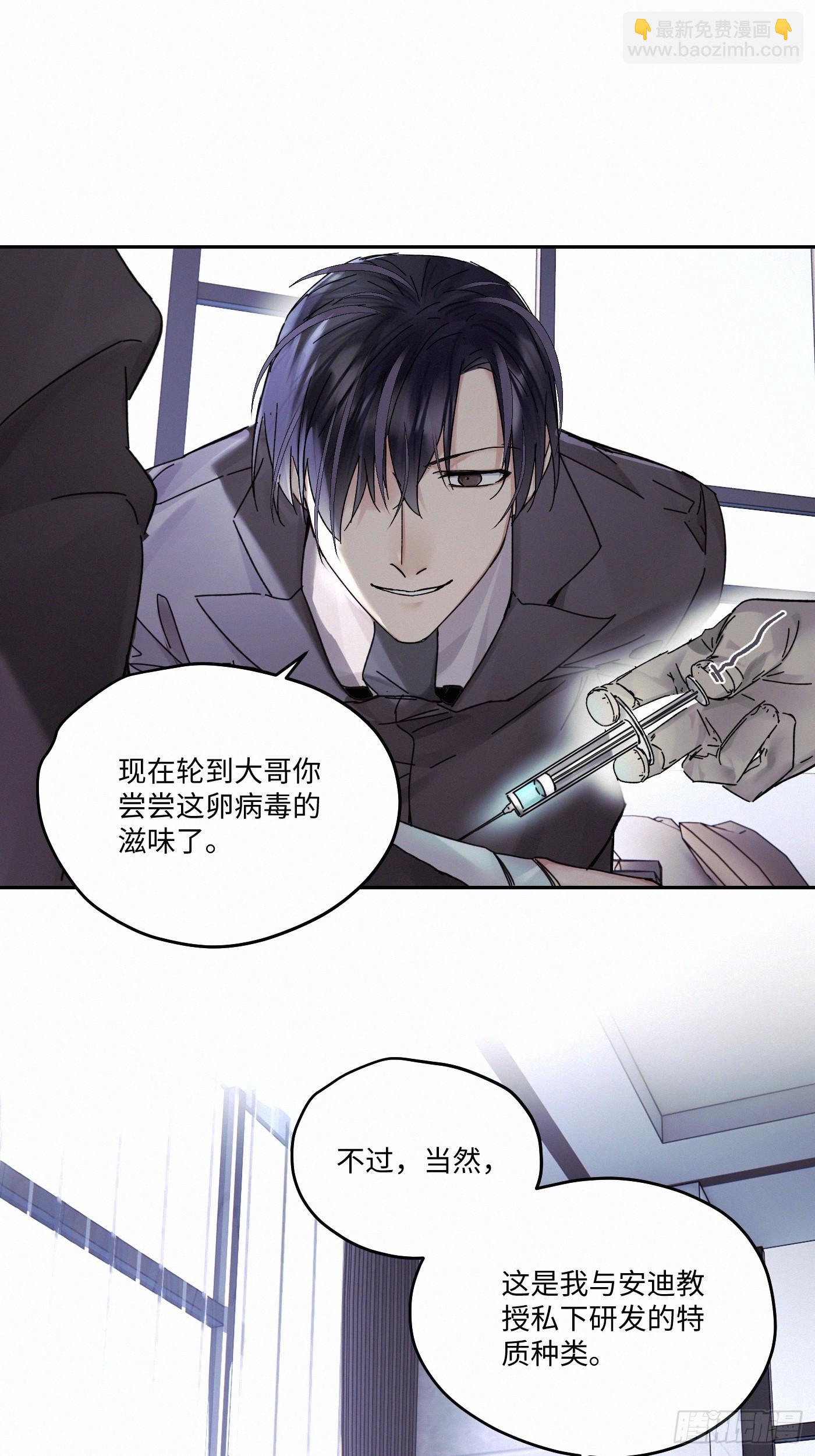 Ch.112-113(1/3)-第121话
