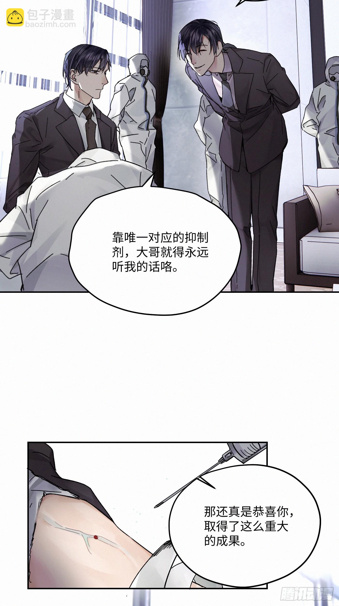 Ch.112-113(1/3)-第121话