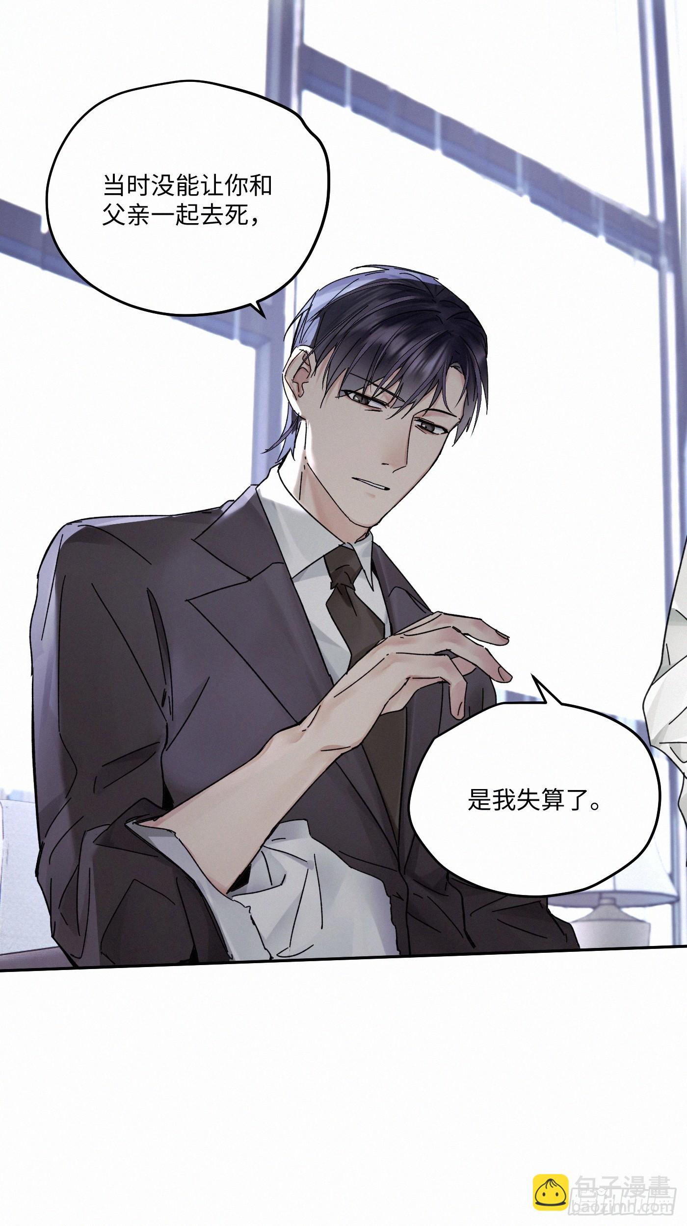 Ch.112-113(1/3)-第121话