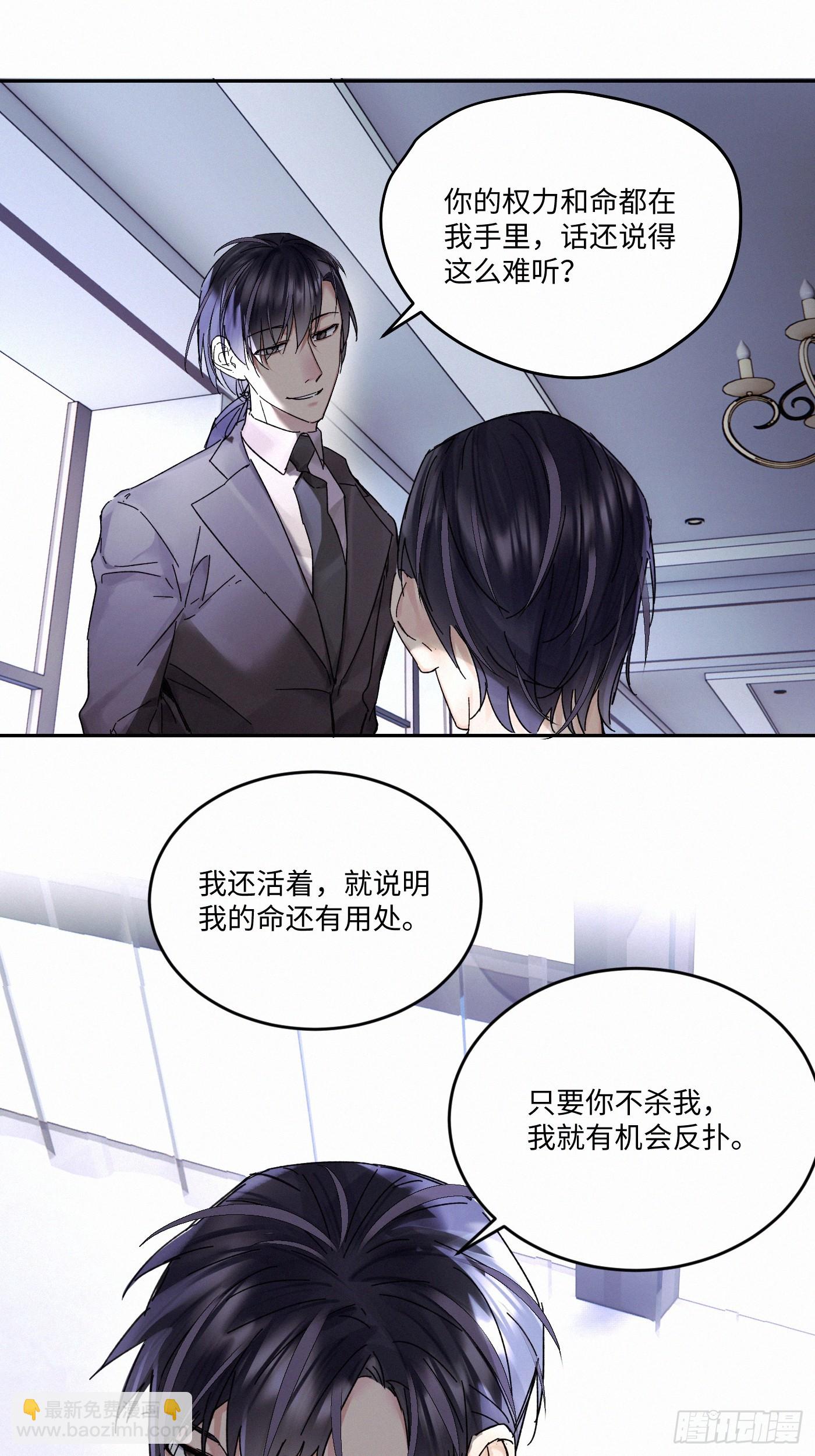 Ch.112-113(1/3)-第121话