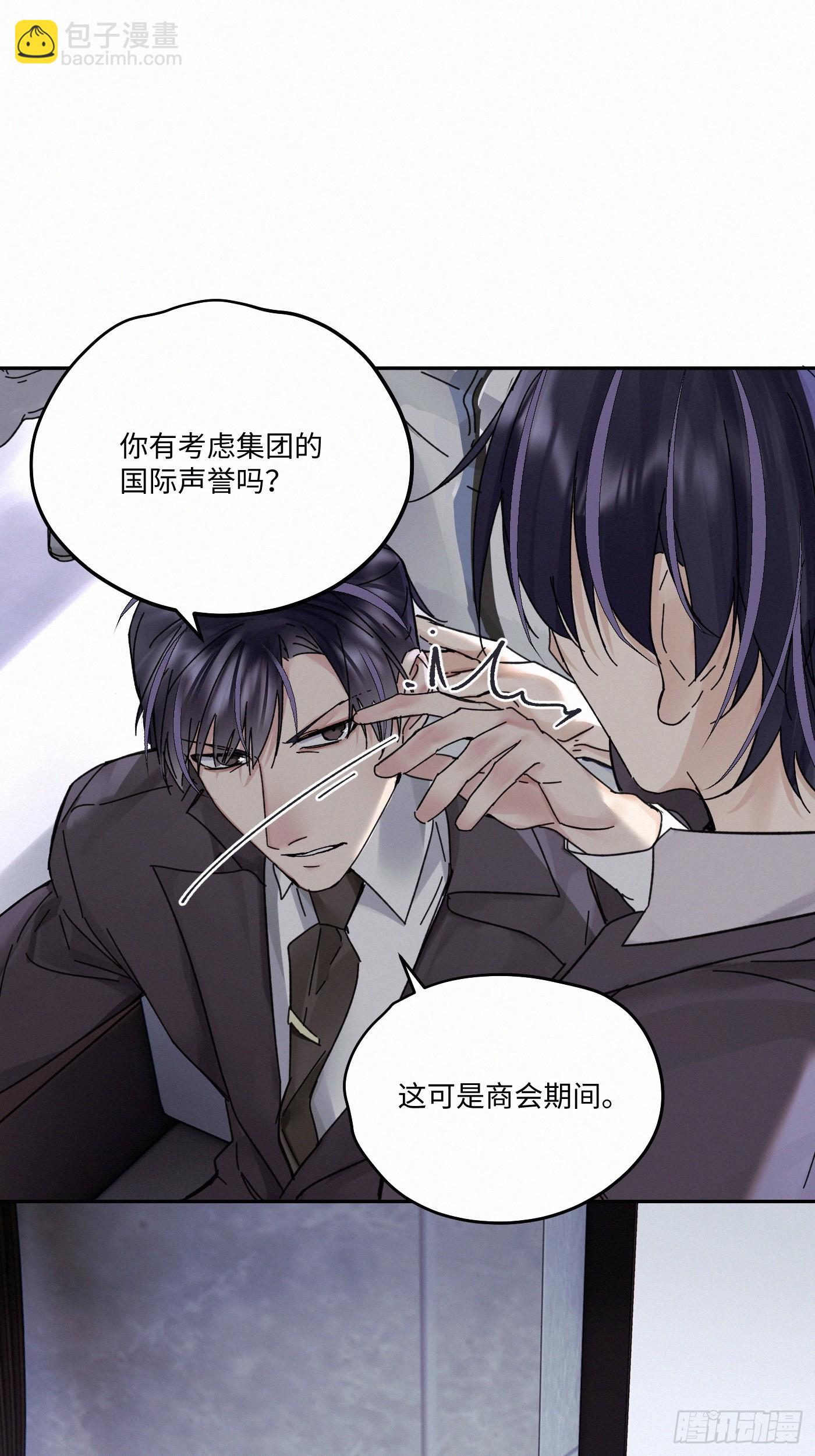 Ch.112-113(1/3)-第121话