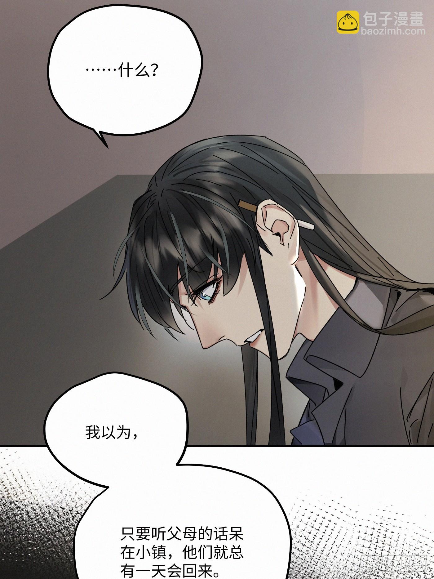 chapter &middot; 115(1/2)-第123话