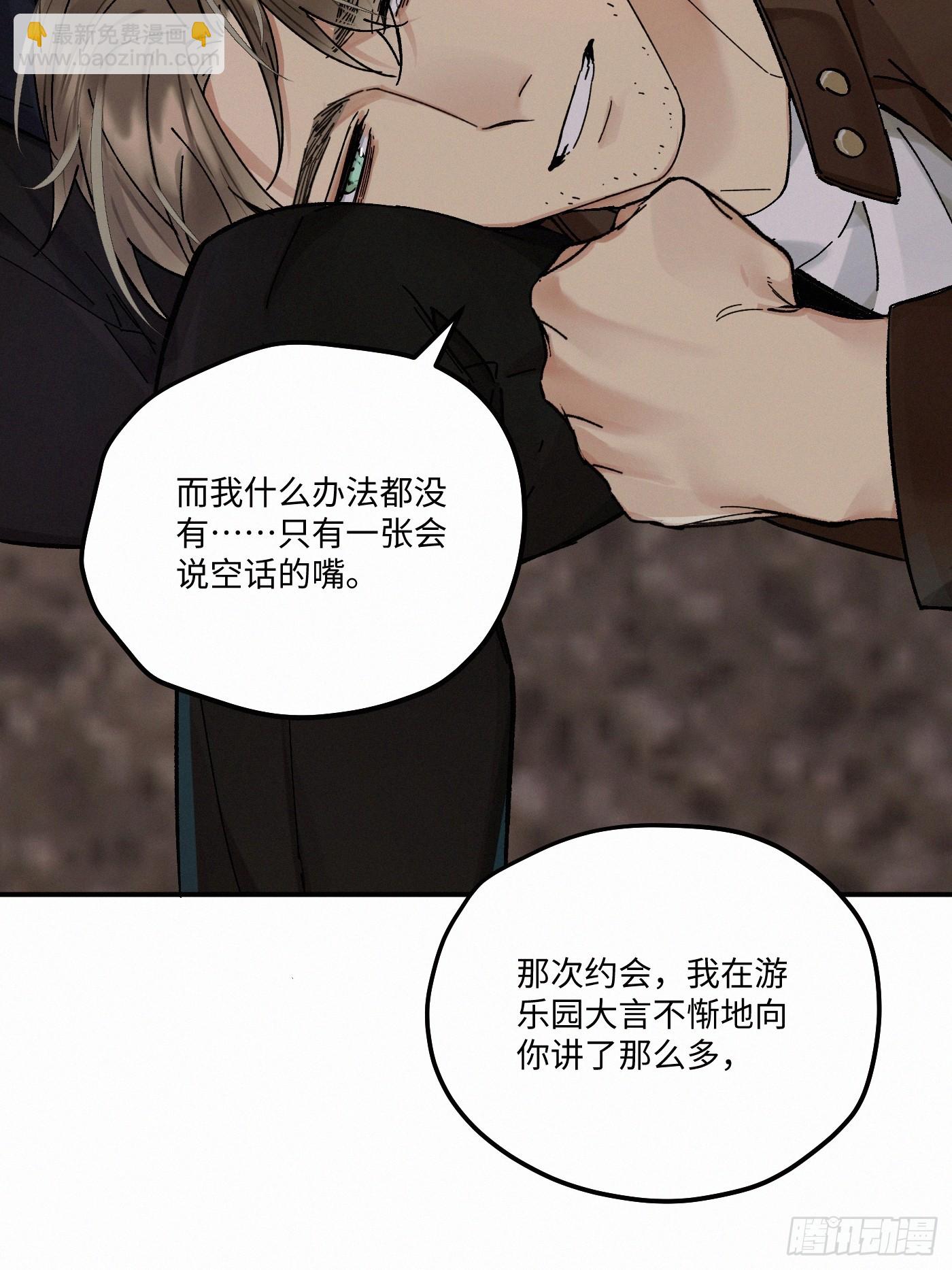 chapter &middot; 115(1/2)-第123话
