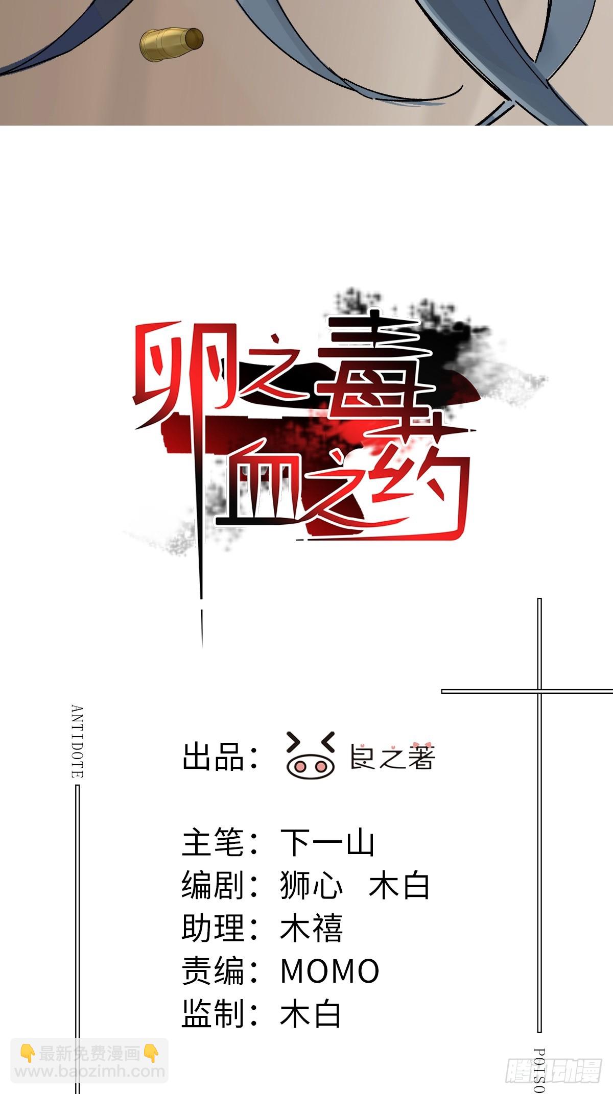 chapter &middot; 115(1/2)-第123话