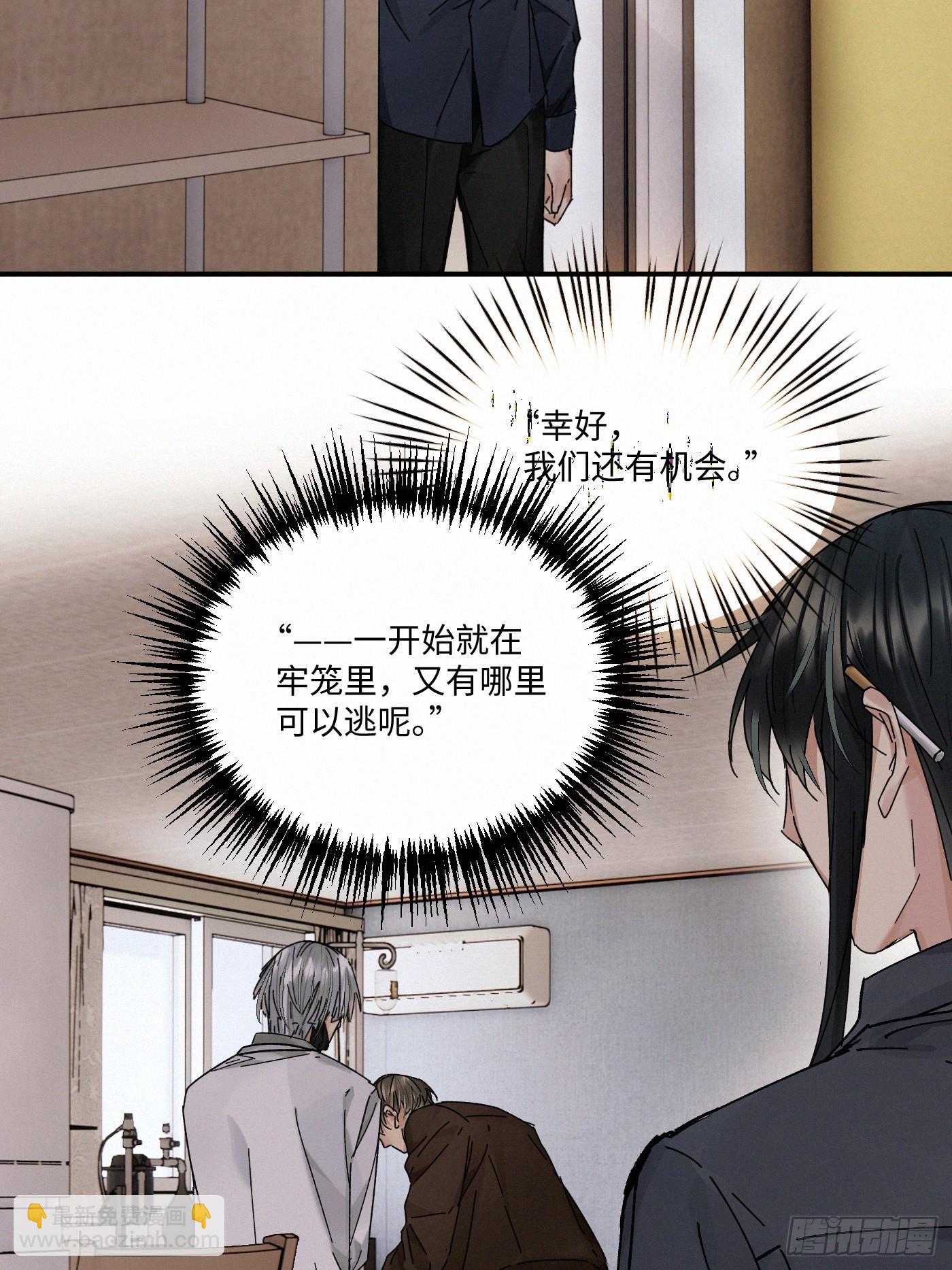 chapter &middot; 115(1/2)-第123话