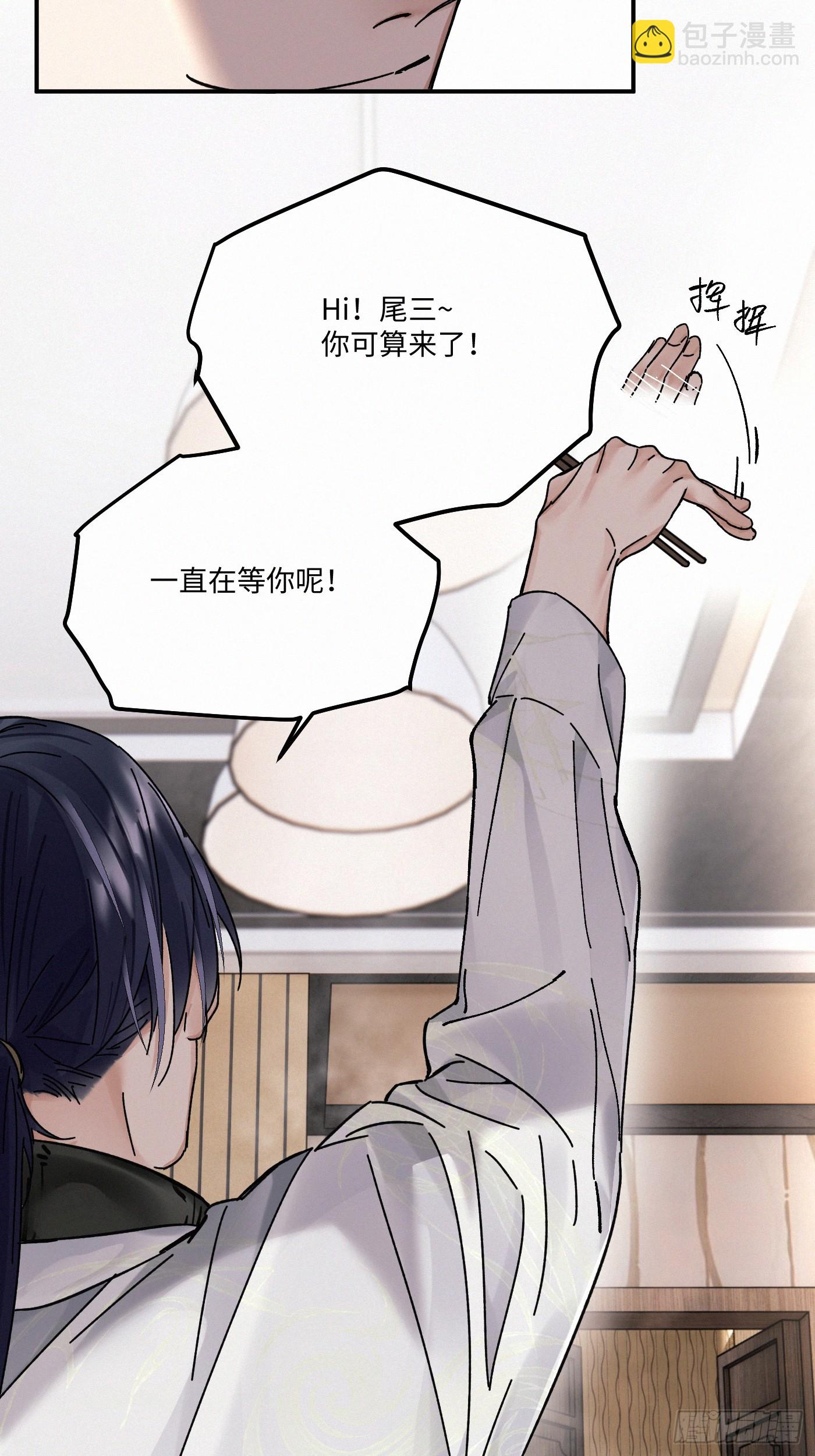 chapter &middot; 115(1/2)-第123话