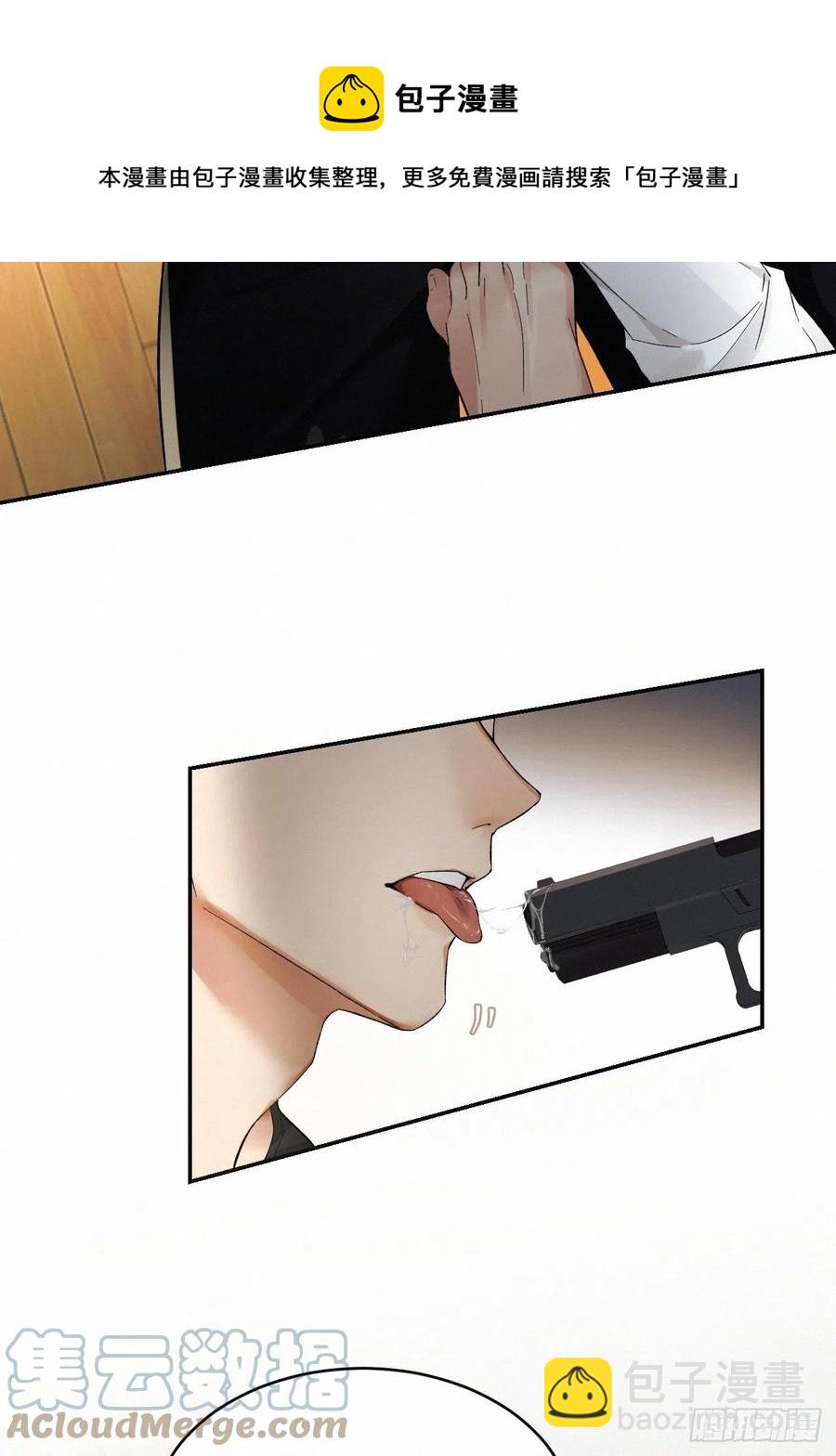 chapter &middot; 011-第13话