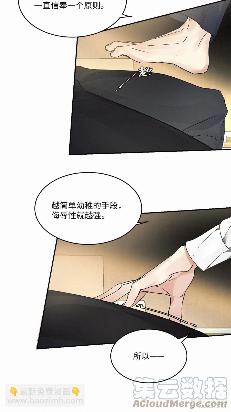 chapter &middot; 011-第13话