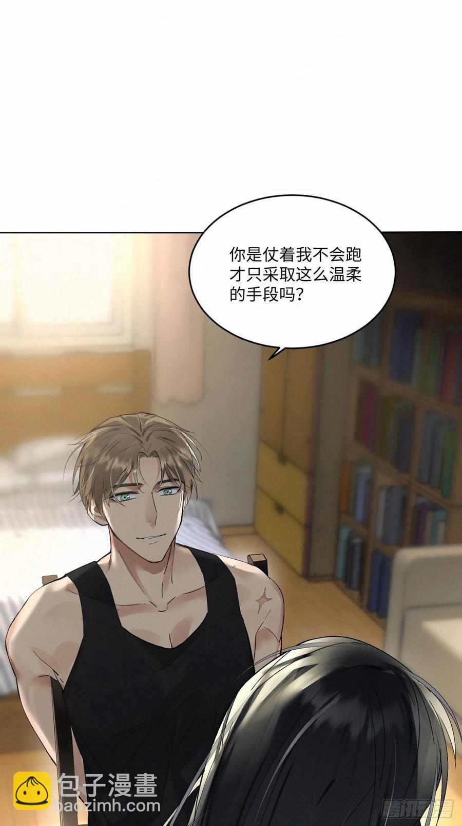 chapter &middot; 011-第13话