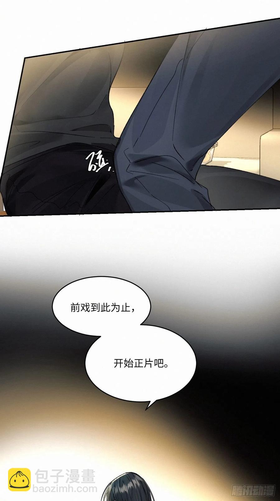 chapter &middot; 011-第13话
