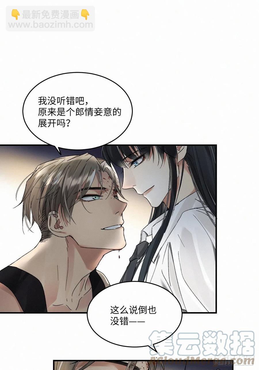 chapter &middot; 011-第13话