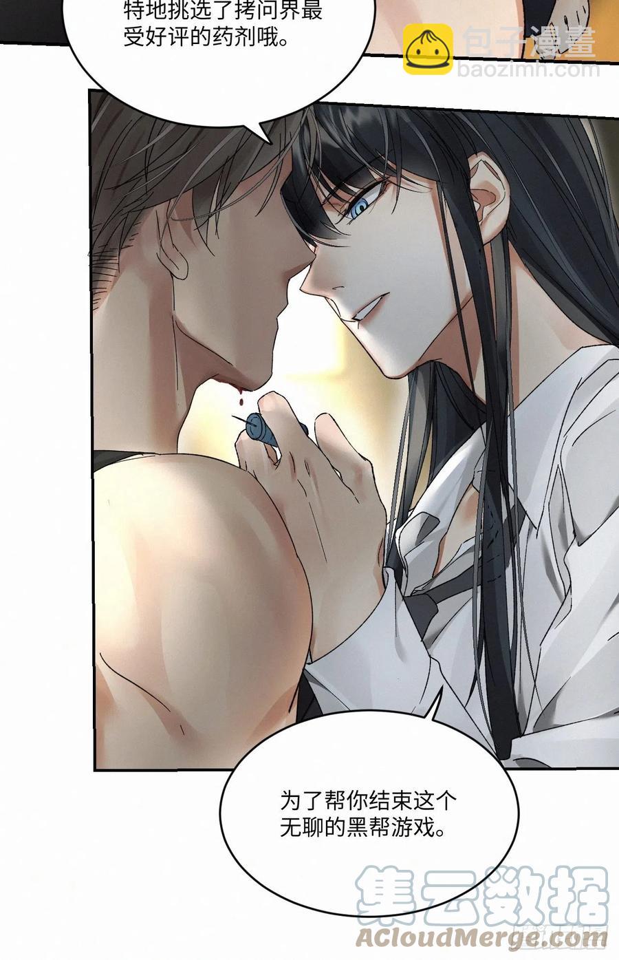 chapter &middot; 011-第13话