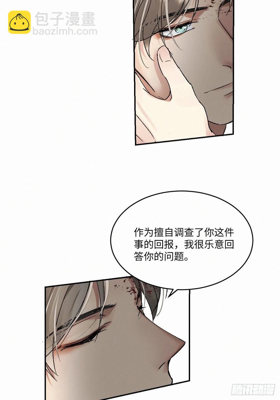 chapter &middot; 011-第13话