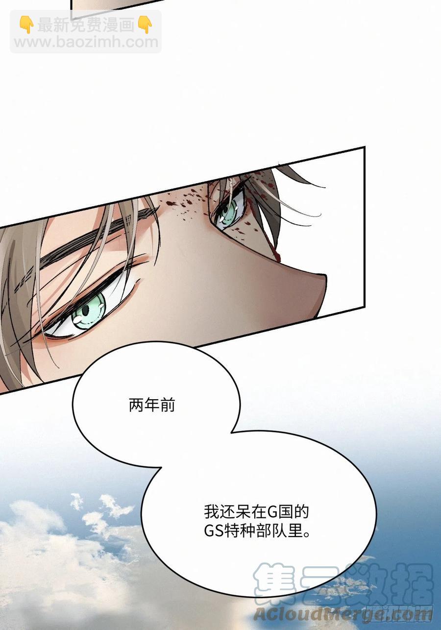 chapter &middot; 011-第13话