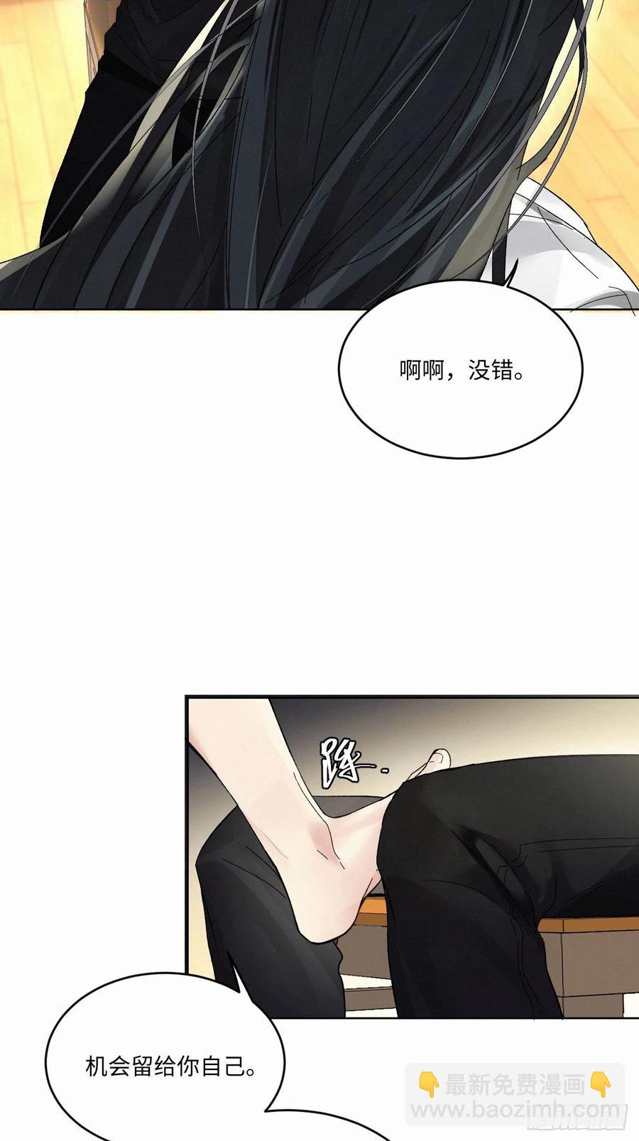 chapter &middot; 011-第13话