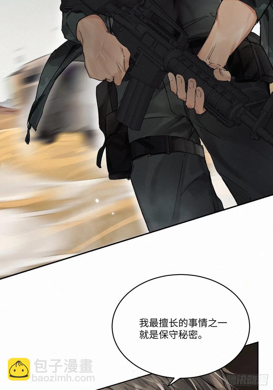 chapter &middot; 011-第13话