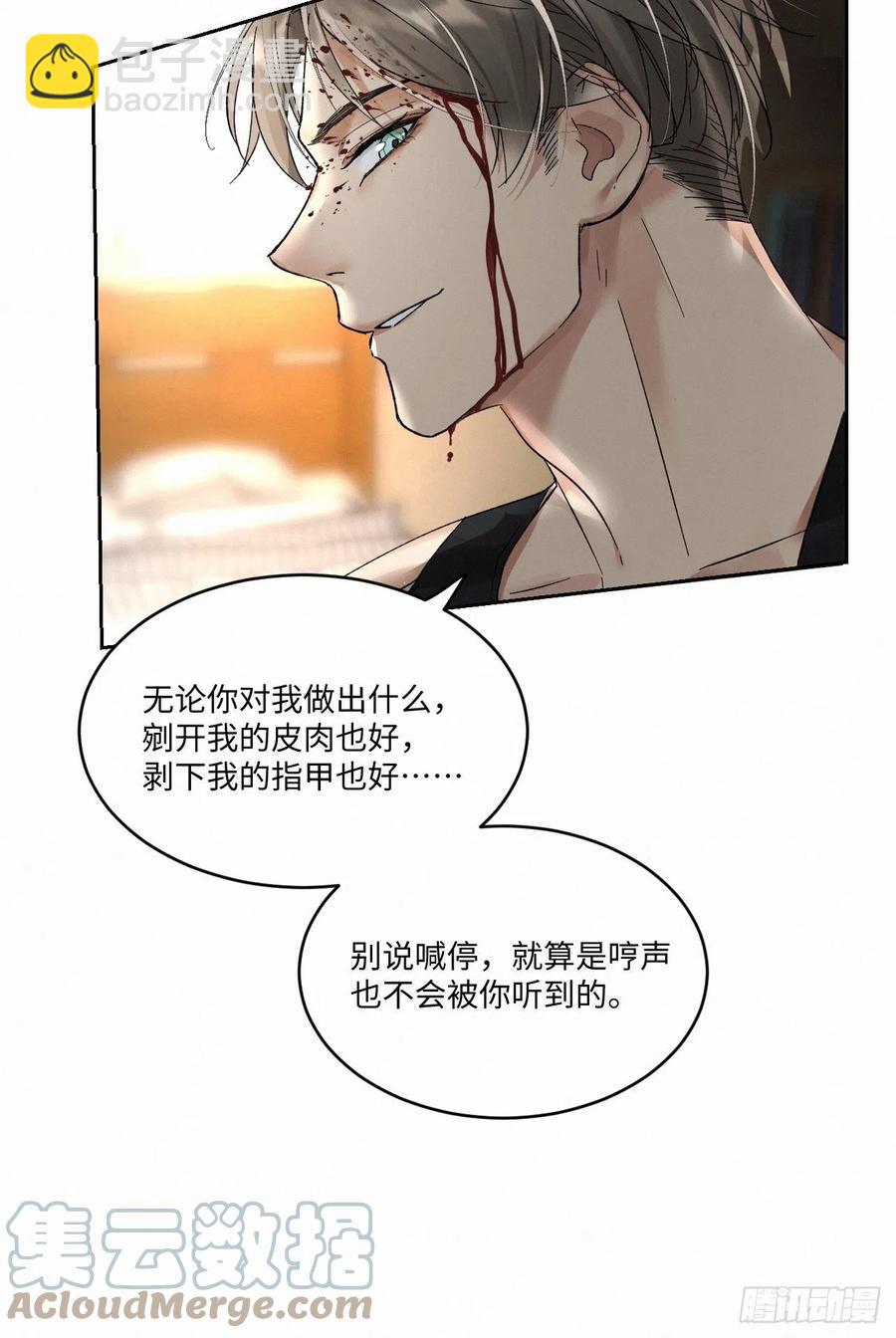 chapter &middot; 011-第13话