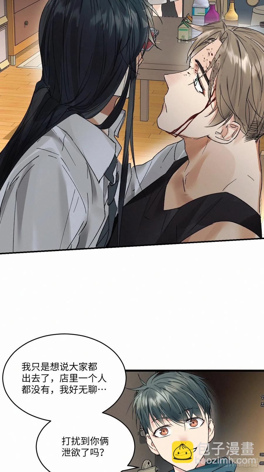 chapter &middot; 011-第13话