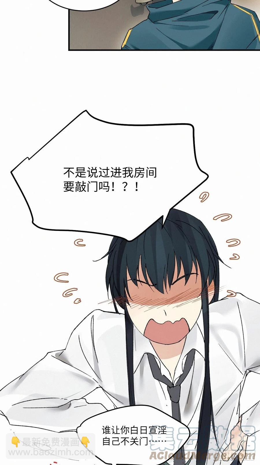 chapter &middot; 011-第13话