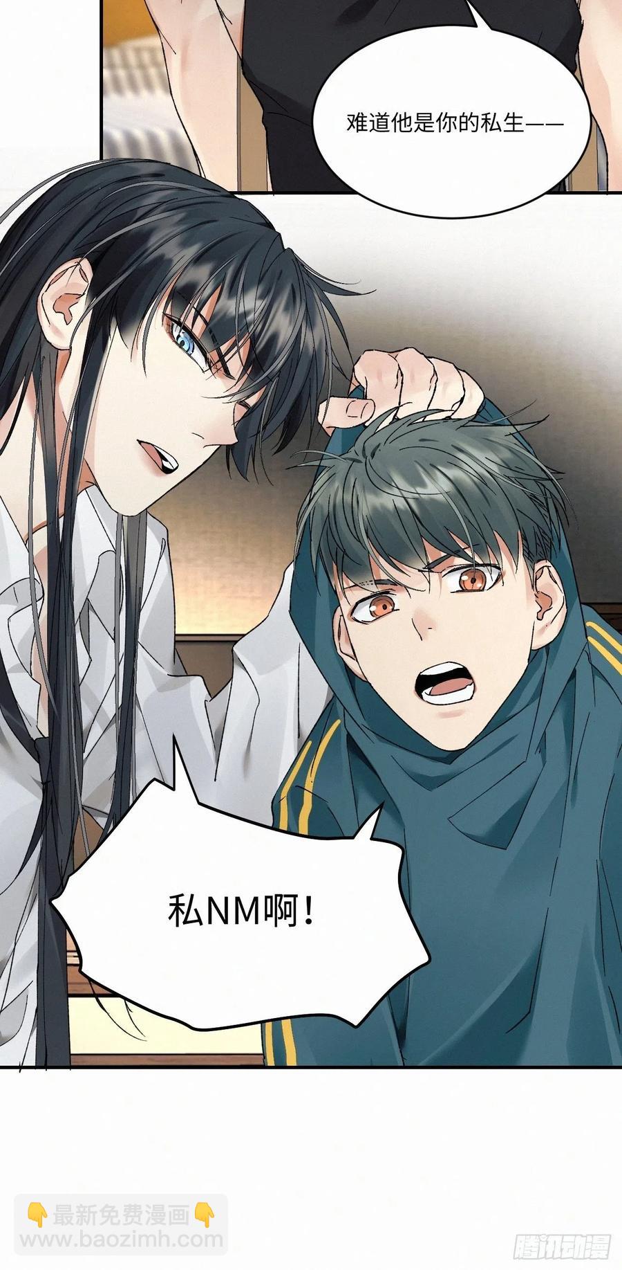 chapter &middot; 011-第13话