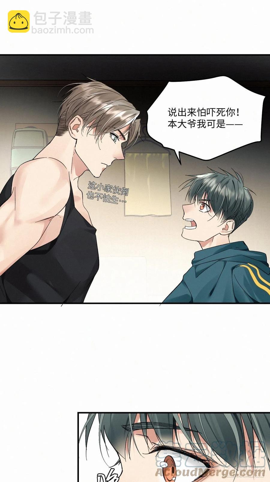 chapter &middot; 011-第13话
