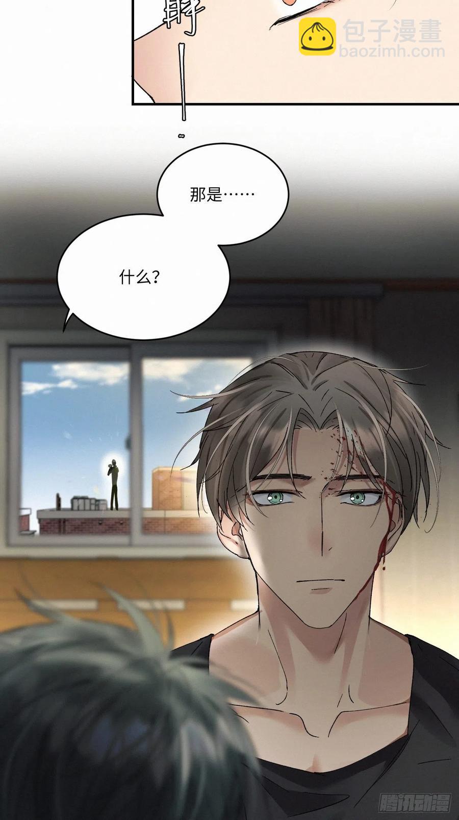 chapter &middot; 011-第13话
