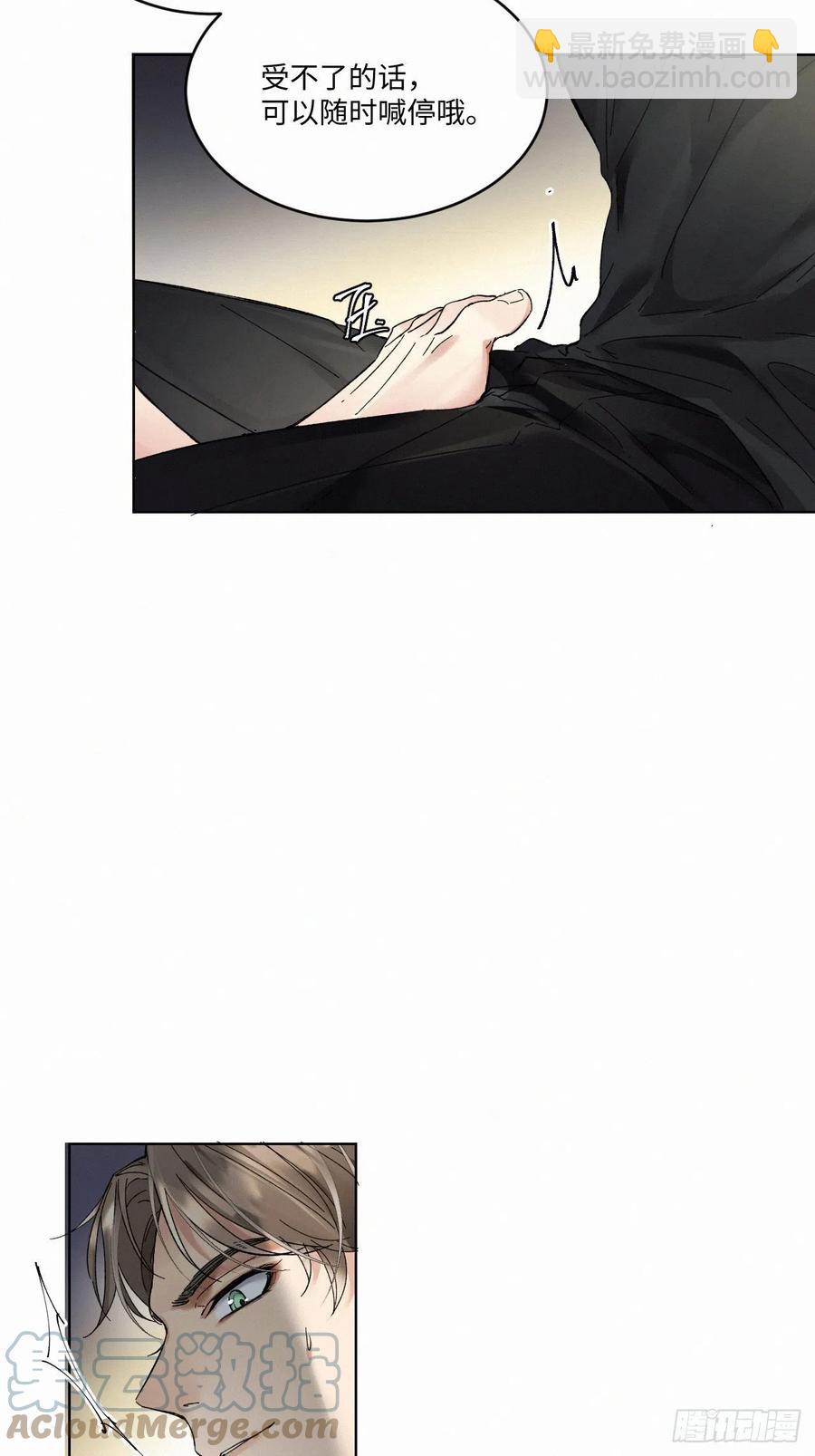 chapter &middot; 011-第13话