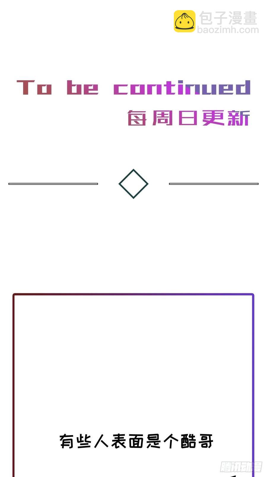 chapter &middot; 011-第13话