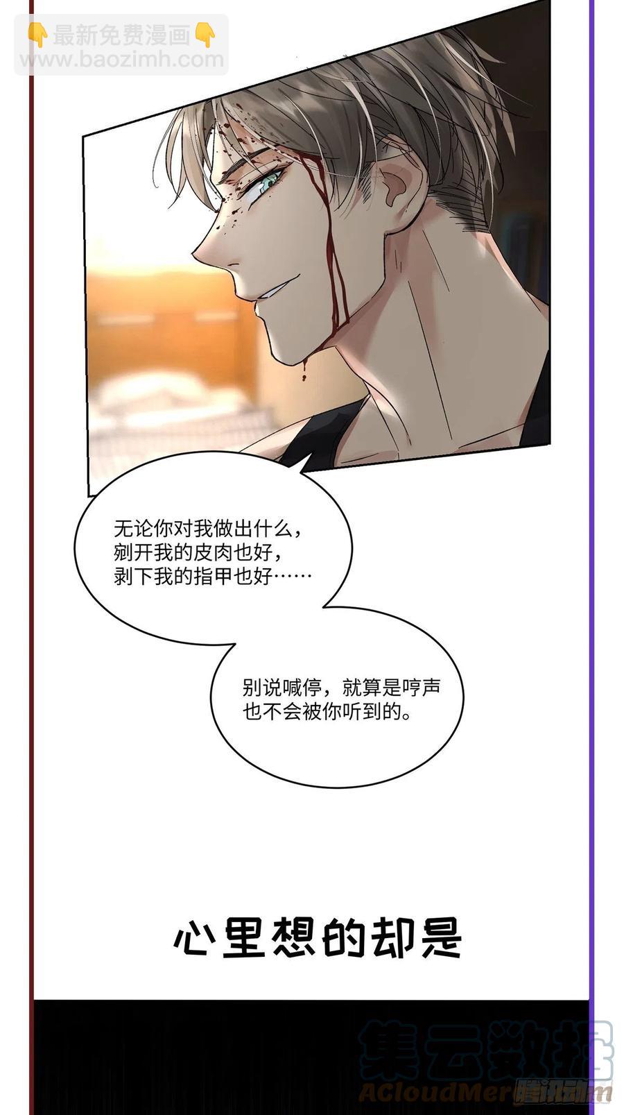 chapter &middot; 011-第13话