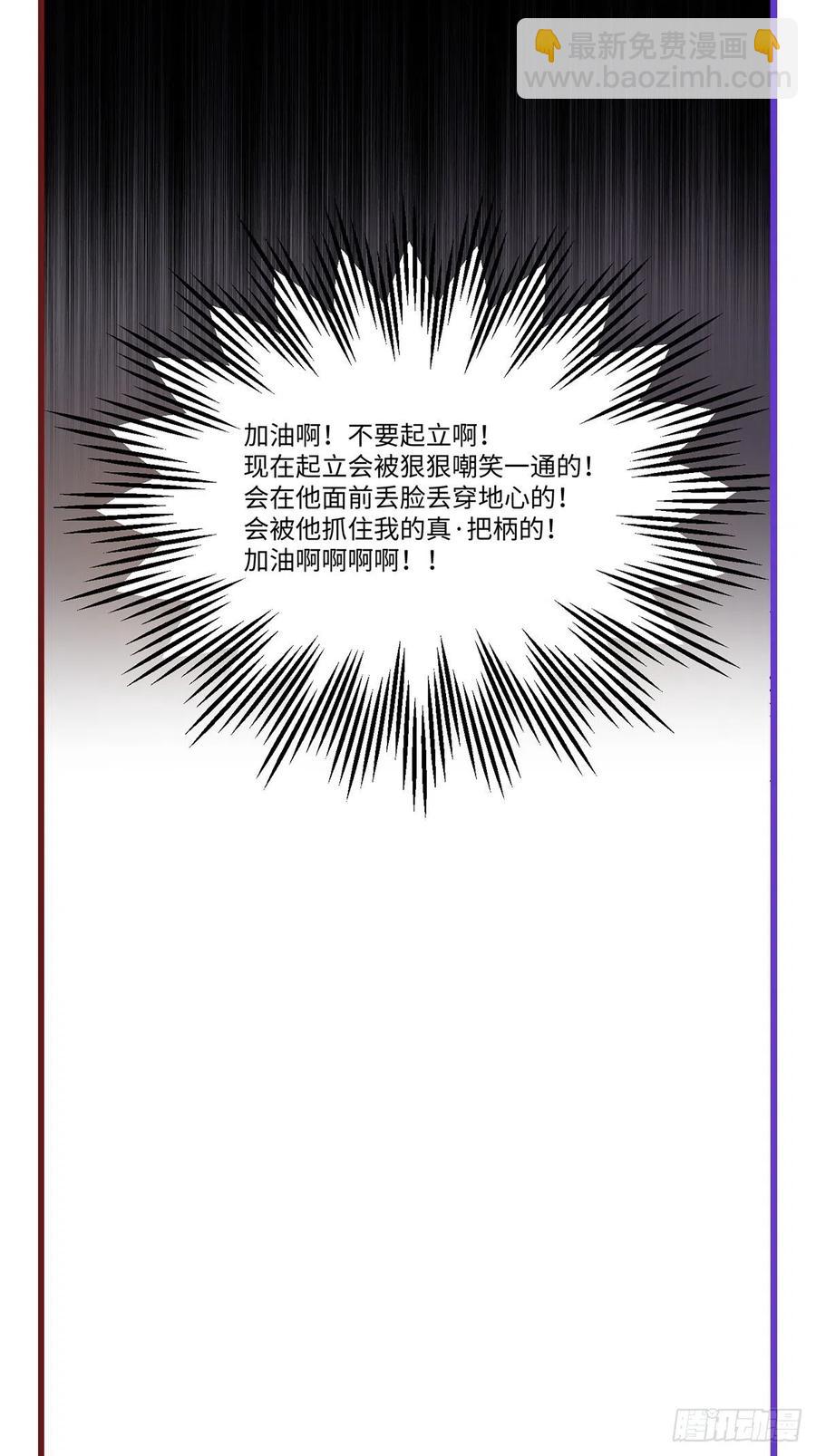 chapter &middot; 011-第13话