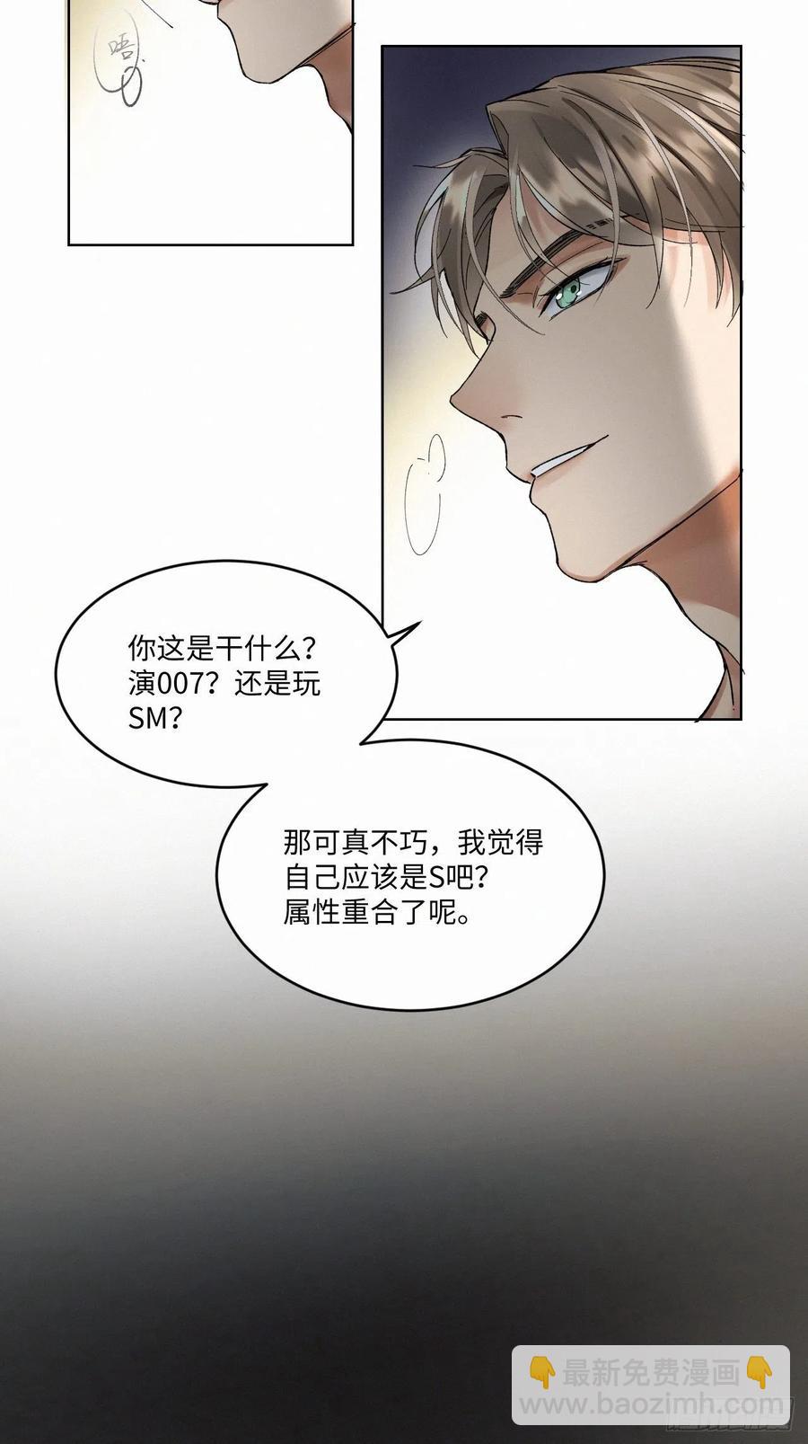 chapter &middot; 011-第13话