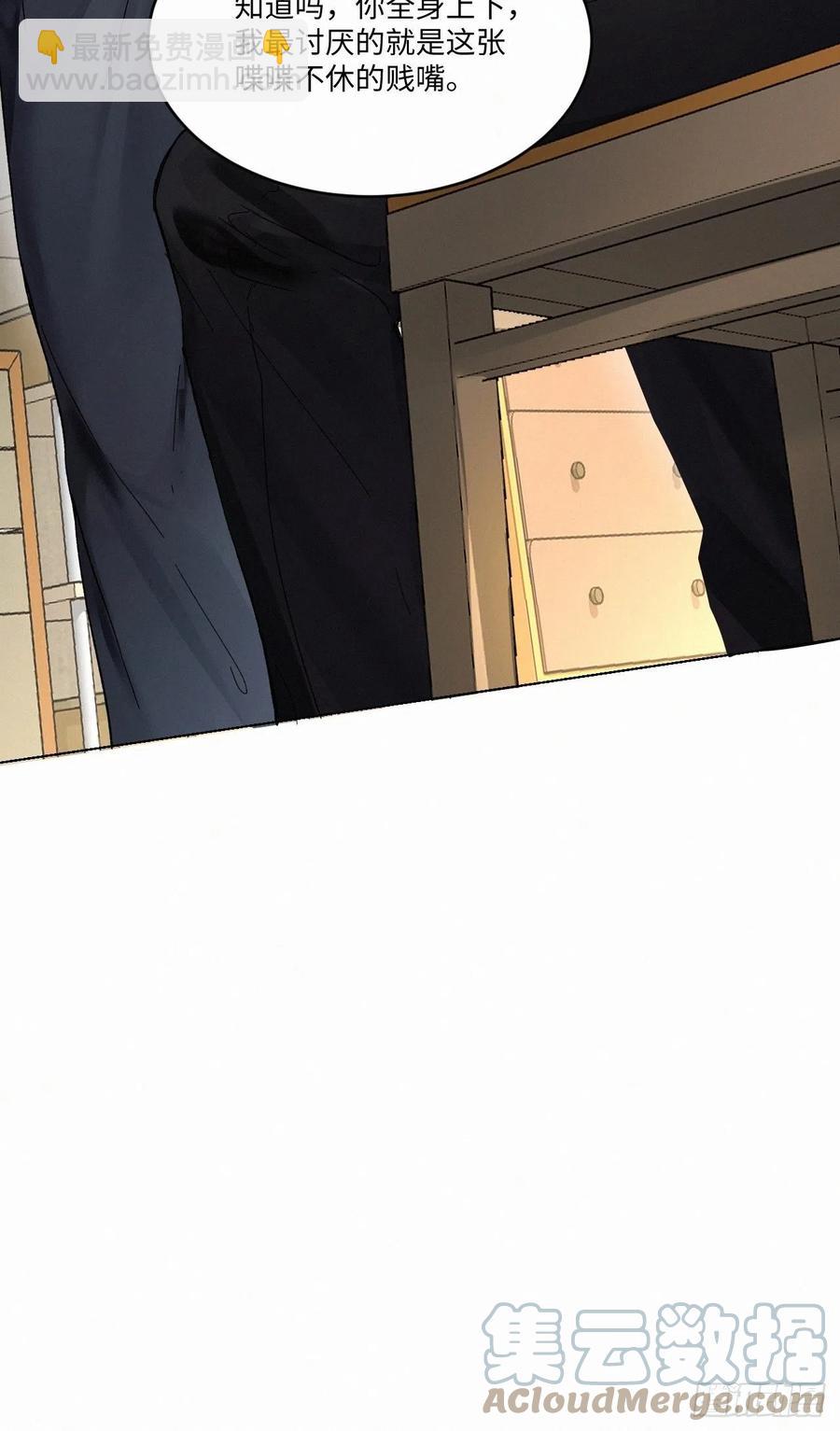 chapter &middot; 011-第13话