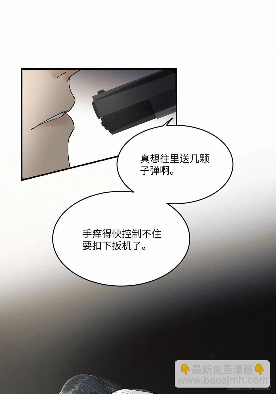 chapter &middot; 011-第13话