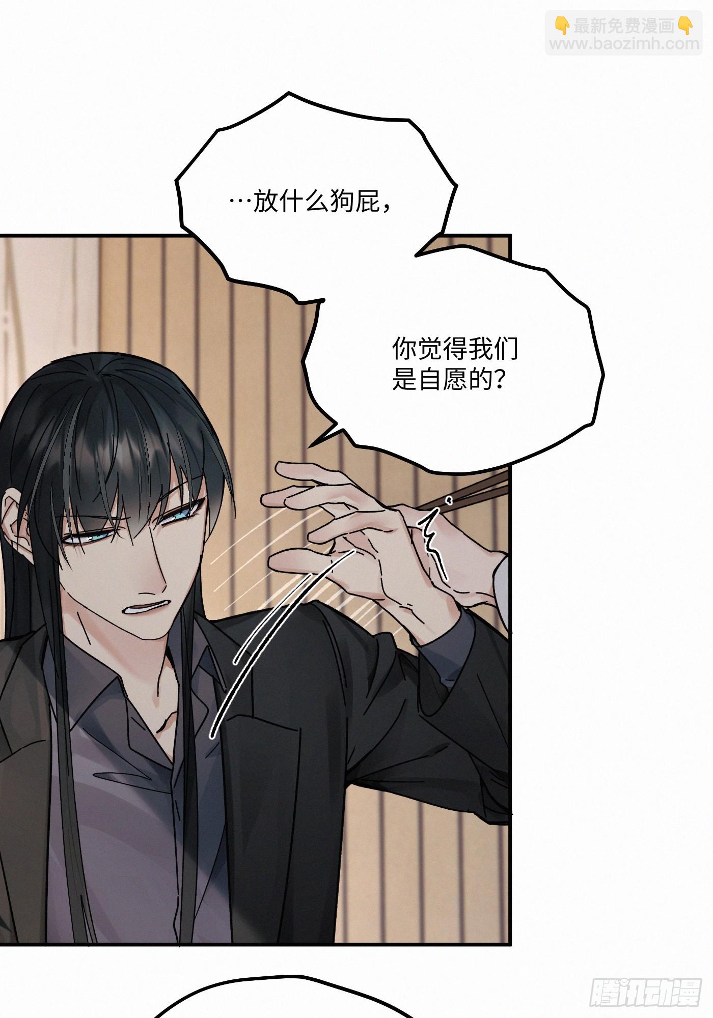 chapter &middot; 117(1/2)-第125话