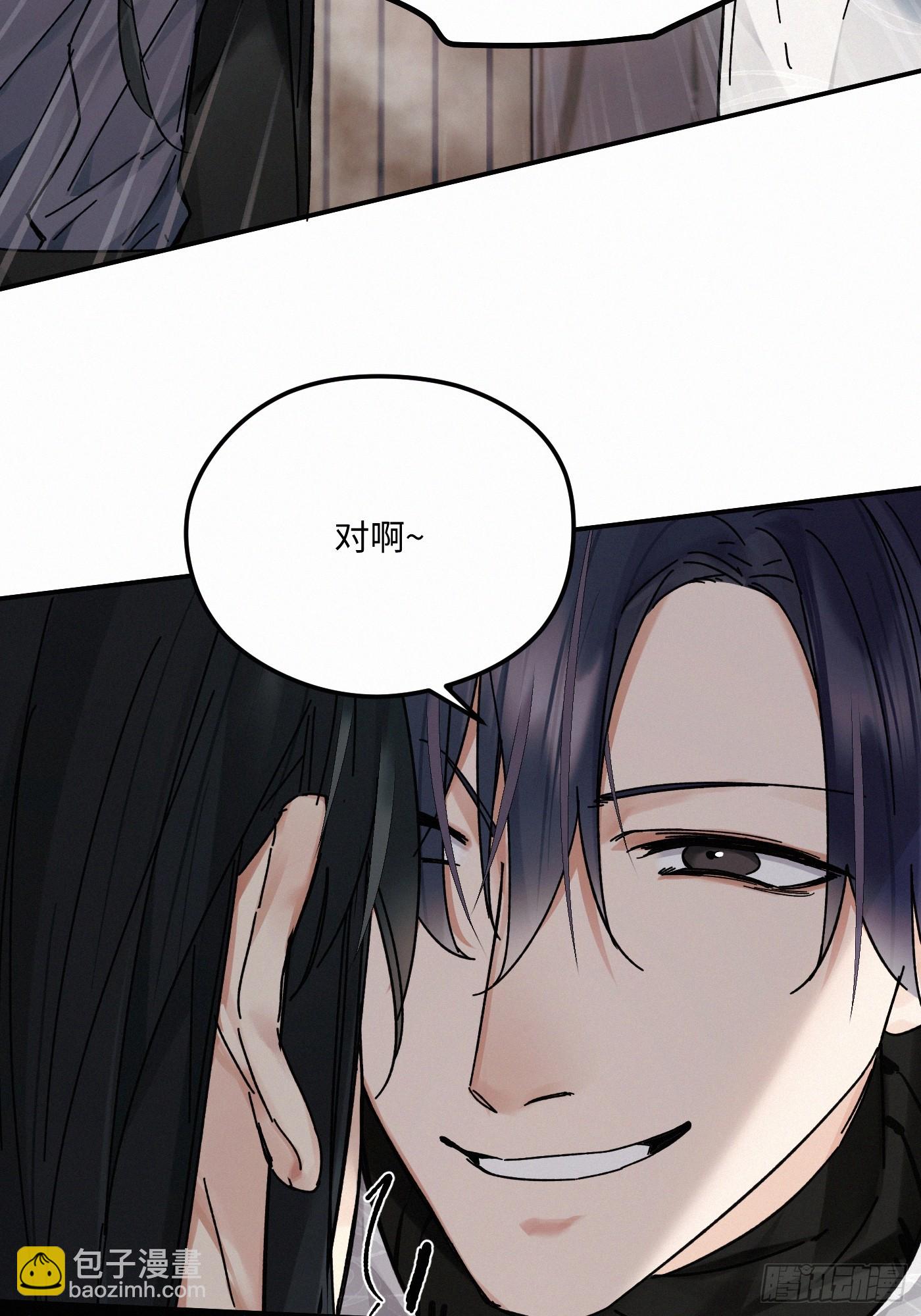 chapter &middot; 117(1/2)-第125话