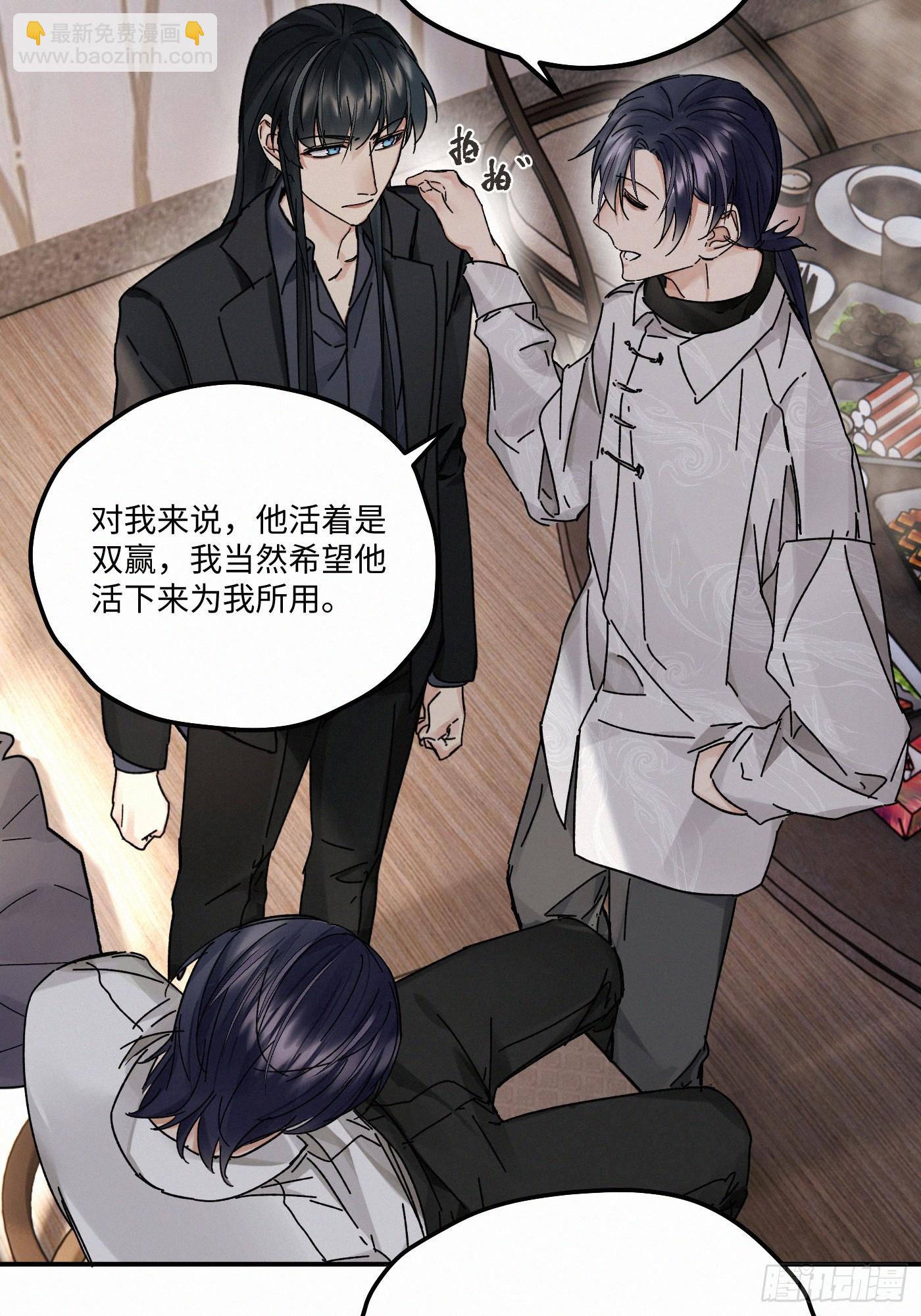 chapter &middot; 117(1/2)-第125话