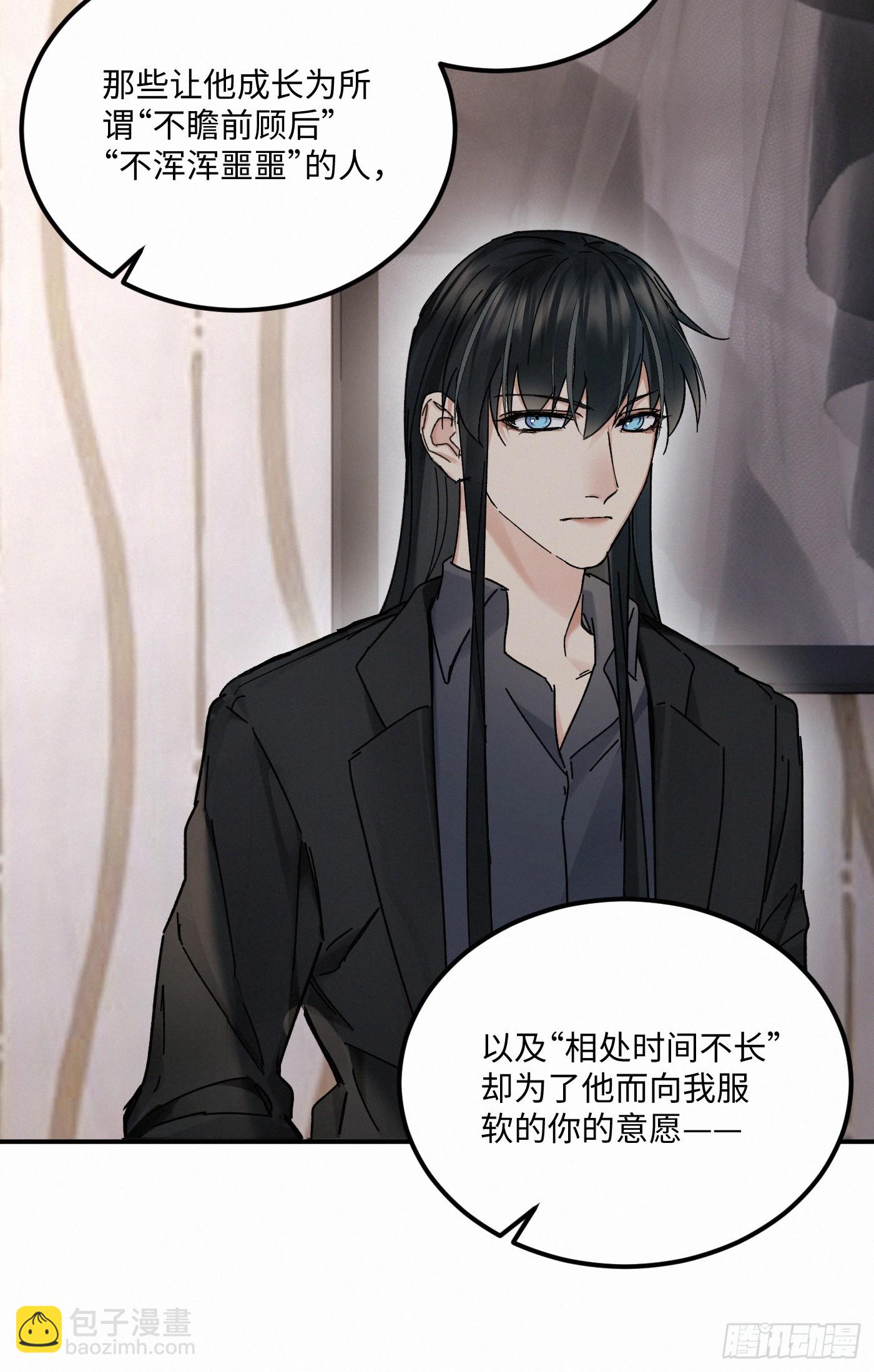 chapter &middot; 117(1/2)-第125话