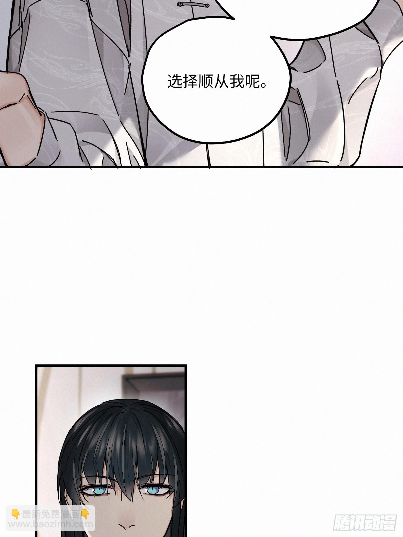 chapter &middot; 117(1/2)-第125话